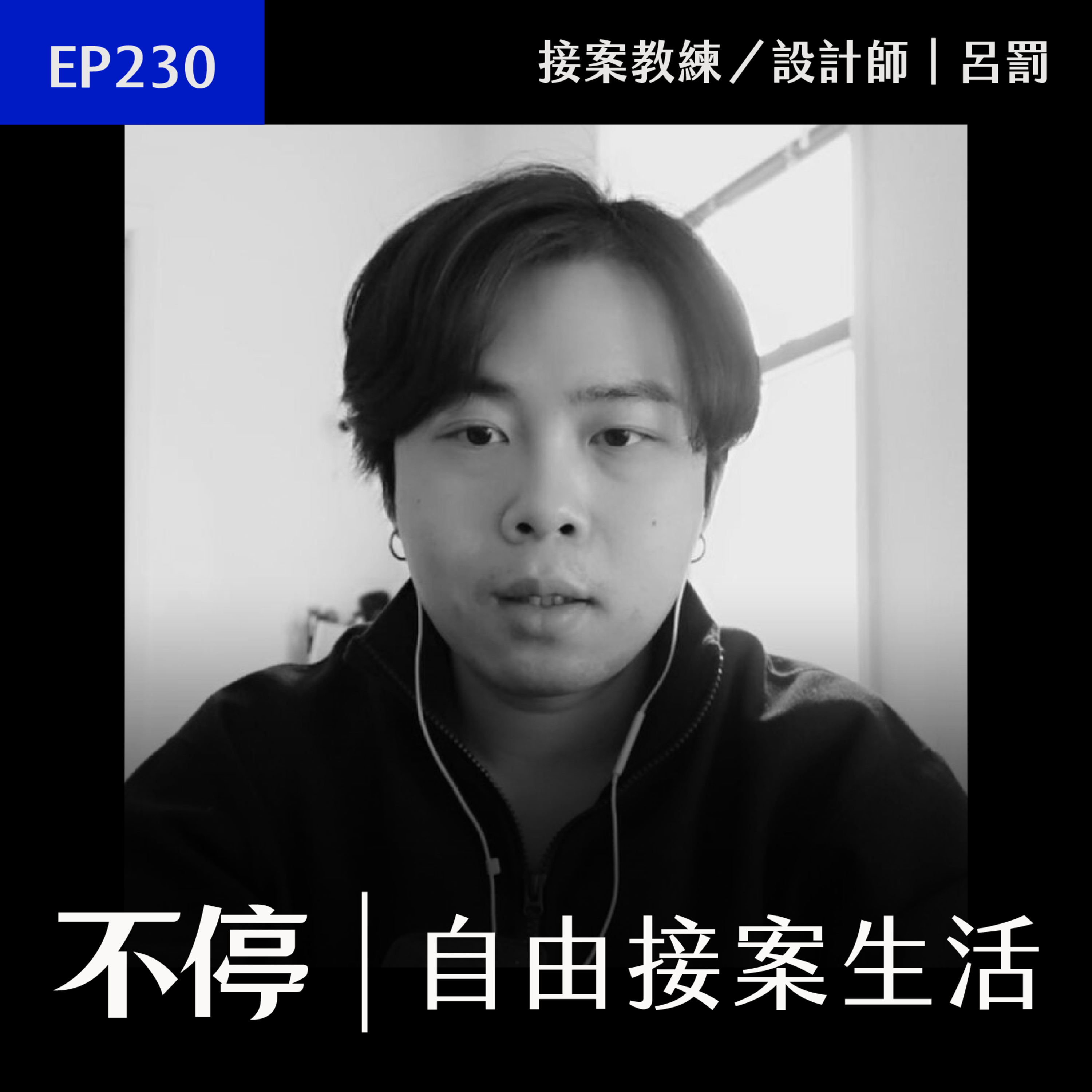 Episode cover