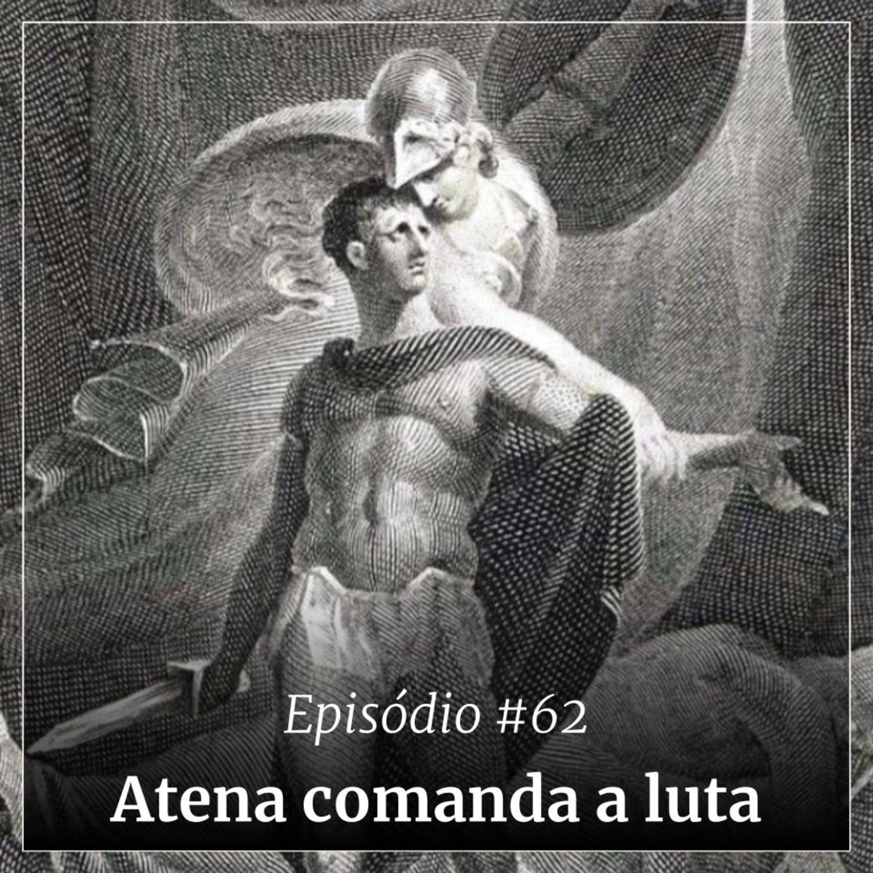 Noites Gregas