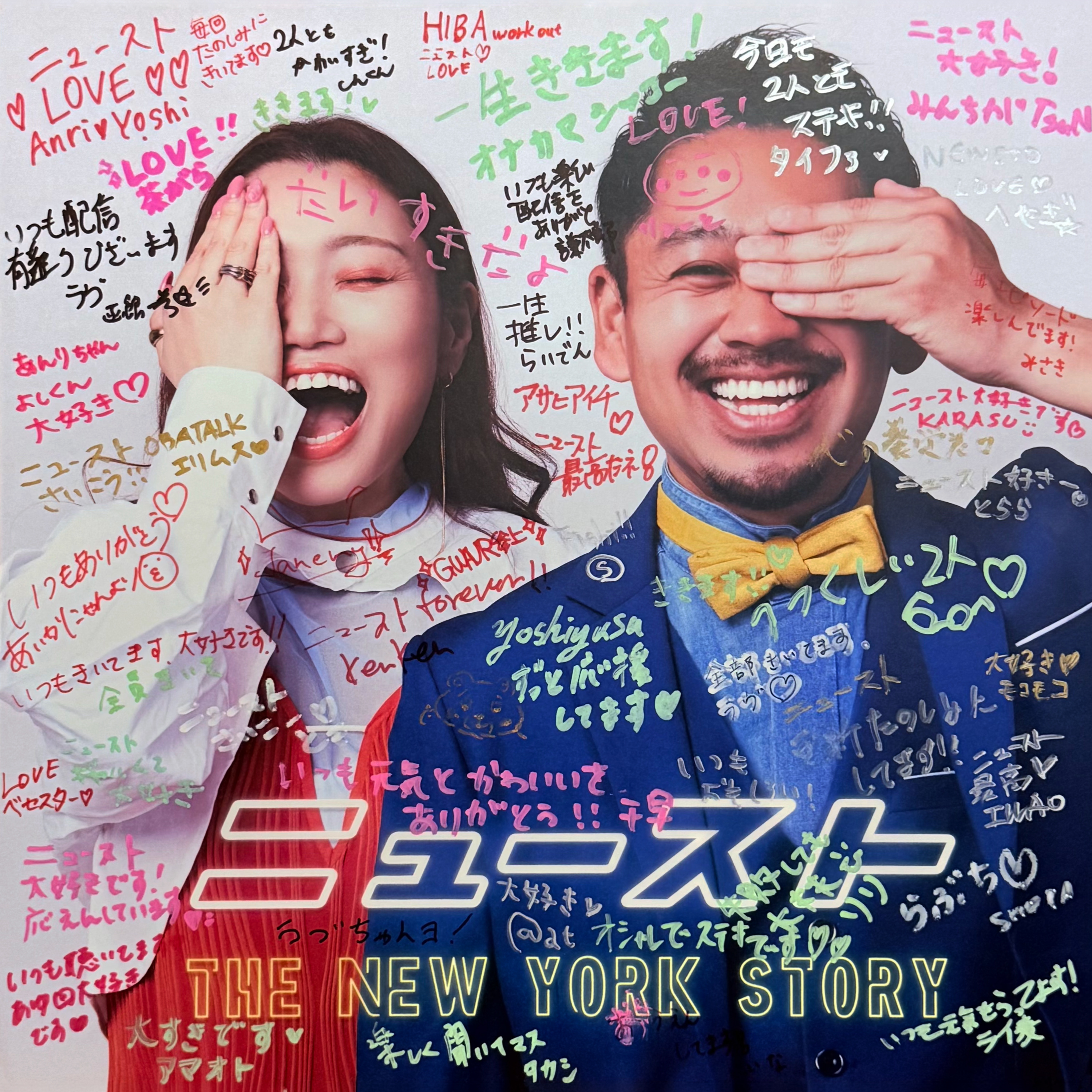 Story#392 PCWE2026ミスも連発?!物語 episode artwork