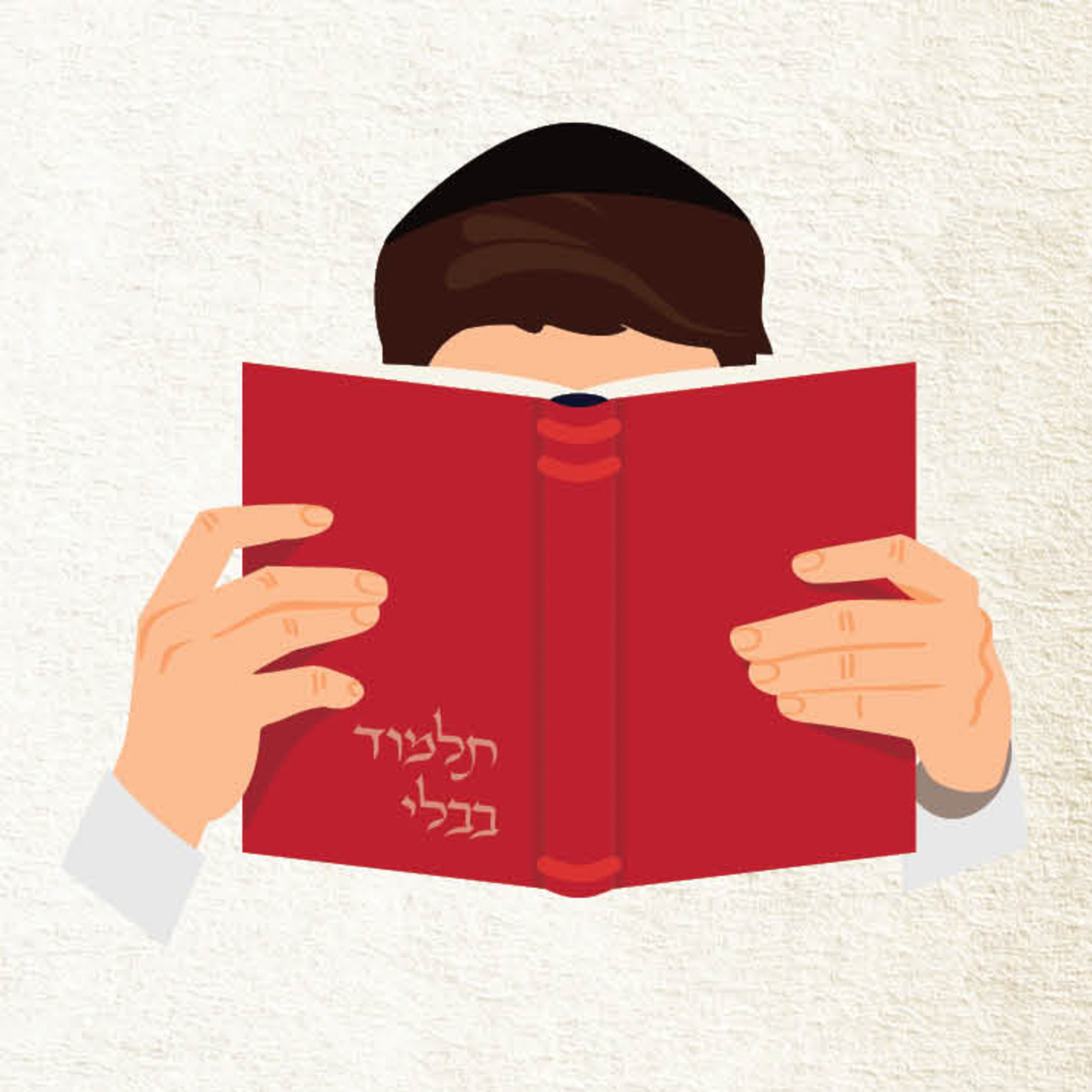Hadran Masechet Avodah Zarah | Episode 1: The Rogatchover on the mechanism of Rabbinical enactments episode artwork