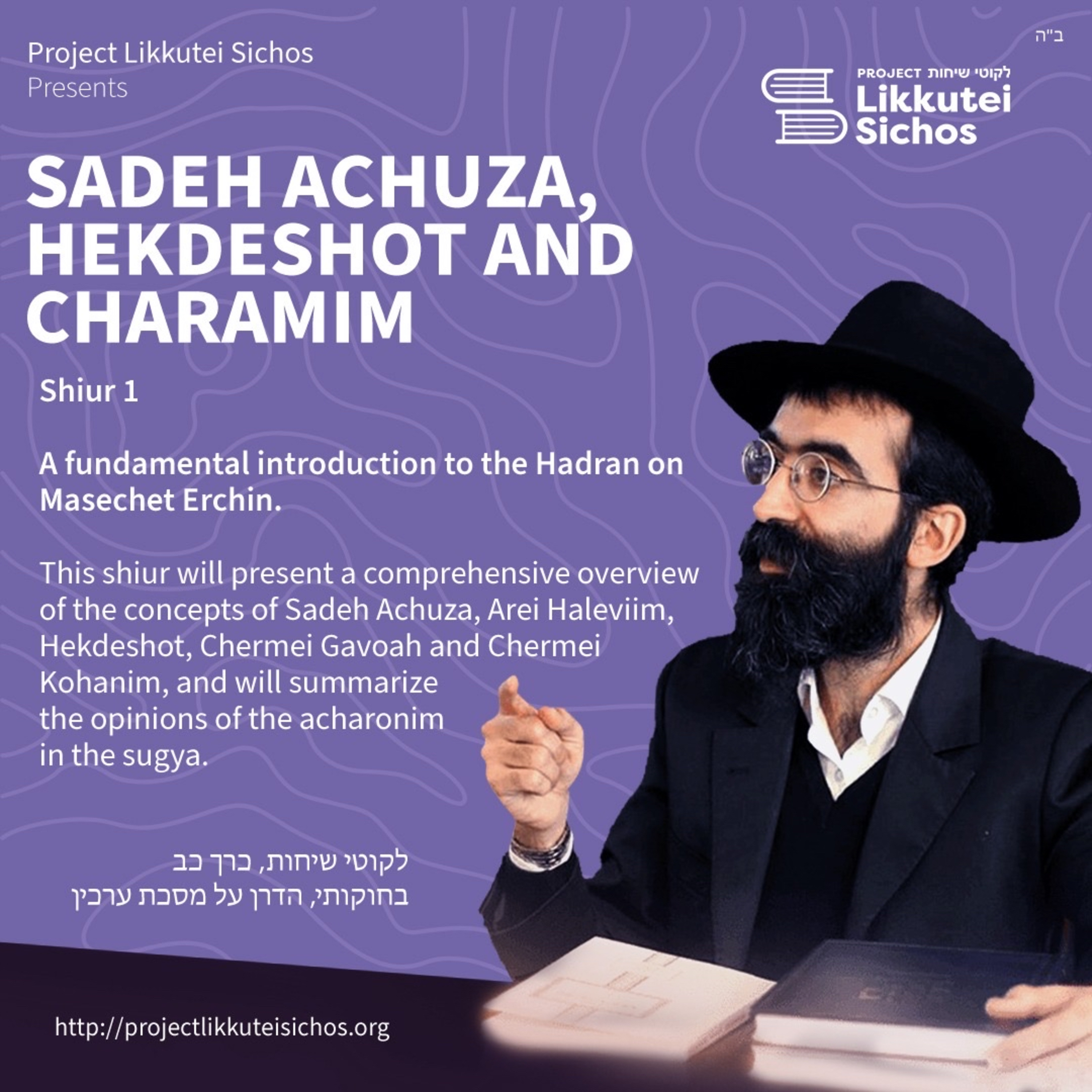 Sadeh Achuza, Hekdeshot and Charamim episode artwork