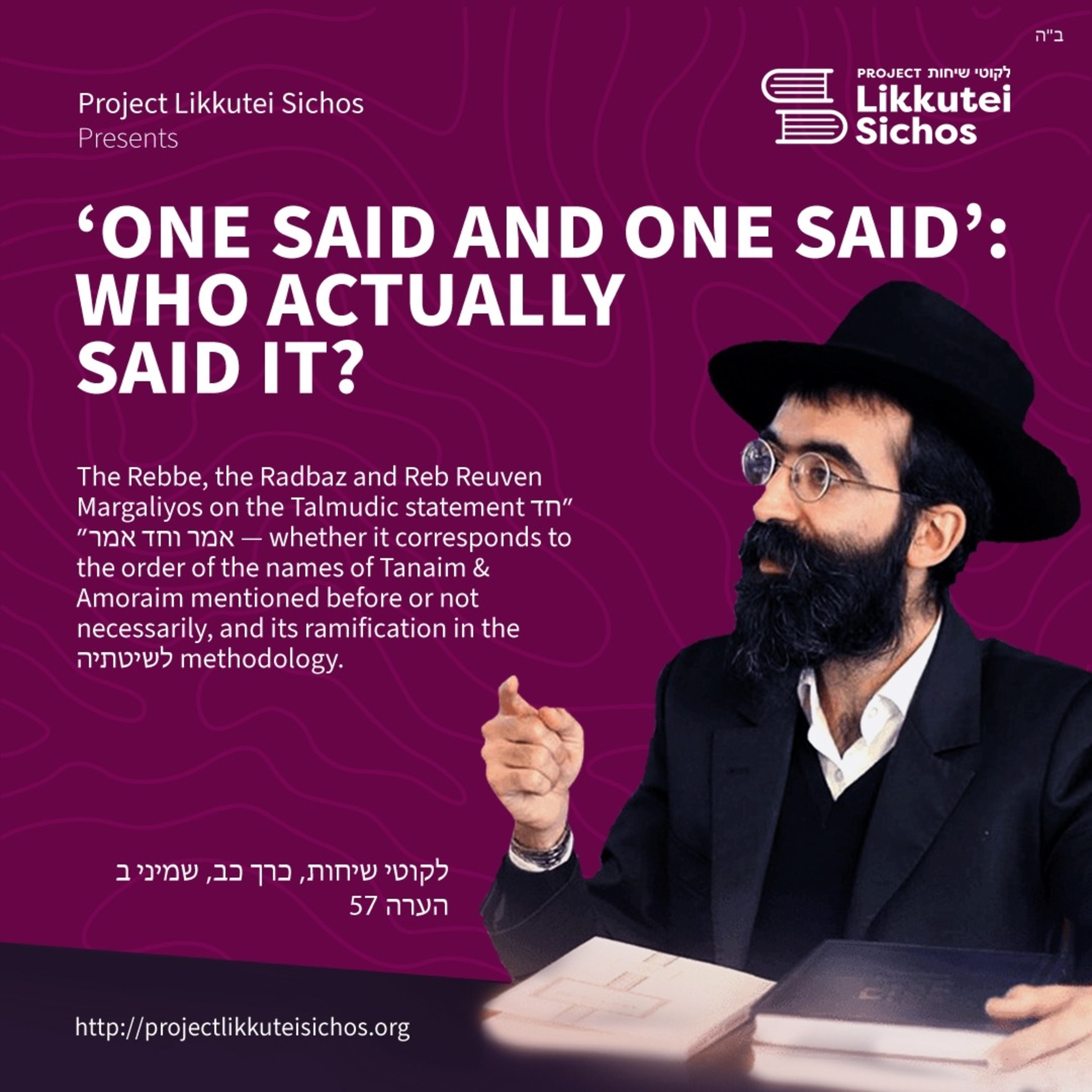 ‘One Said and One Said’: Who actually said it? episode artwork