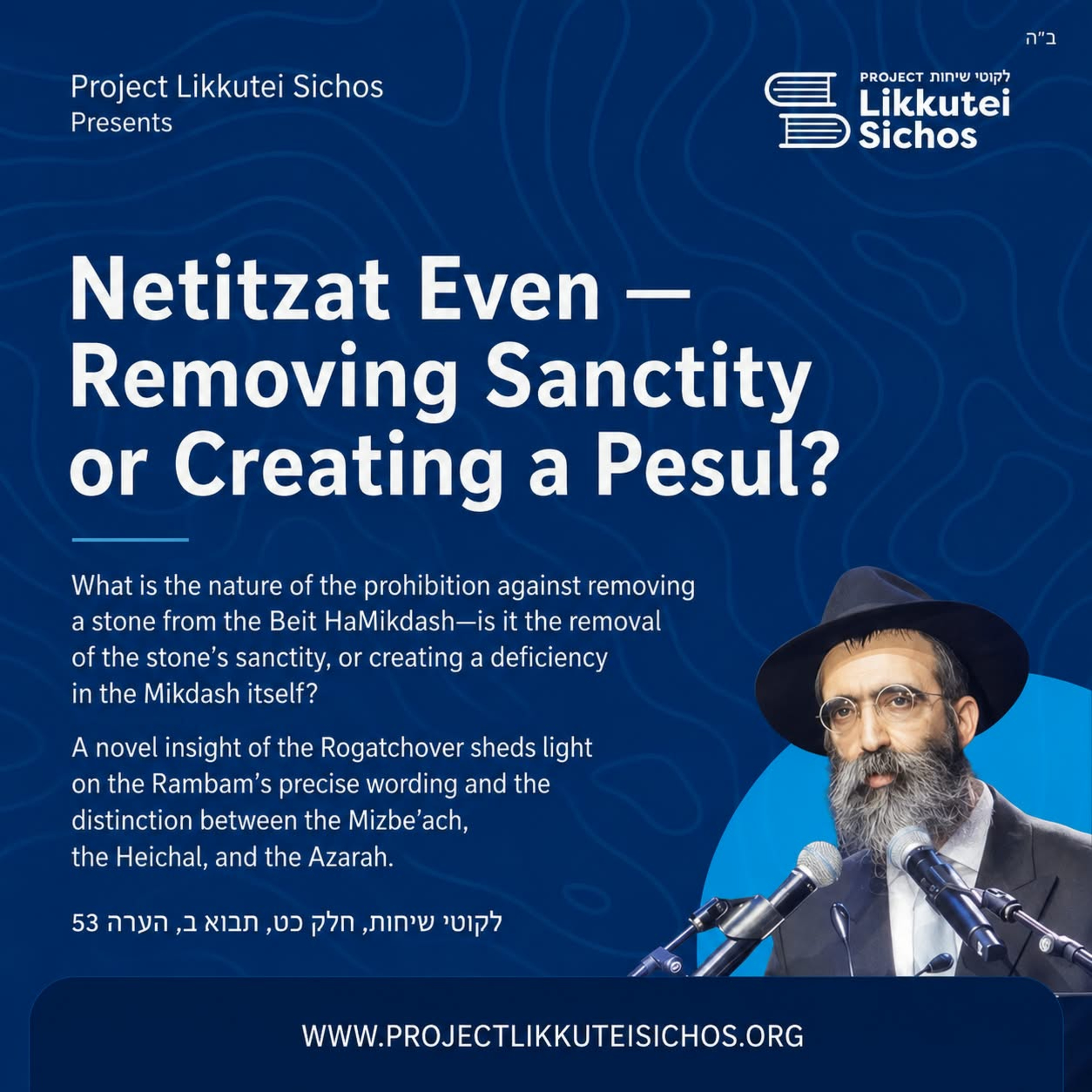 Netitzat Even — Removing Sanctity or Creating a Pesul? episode artwork