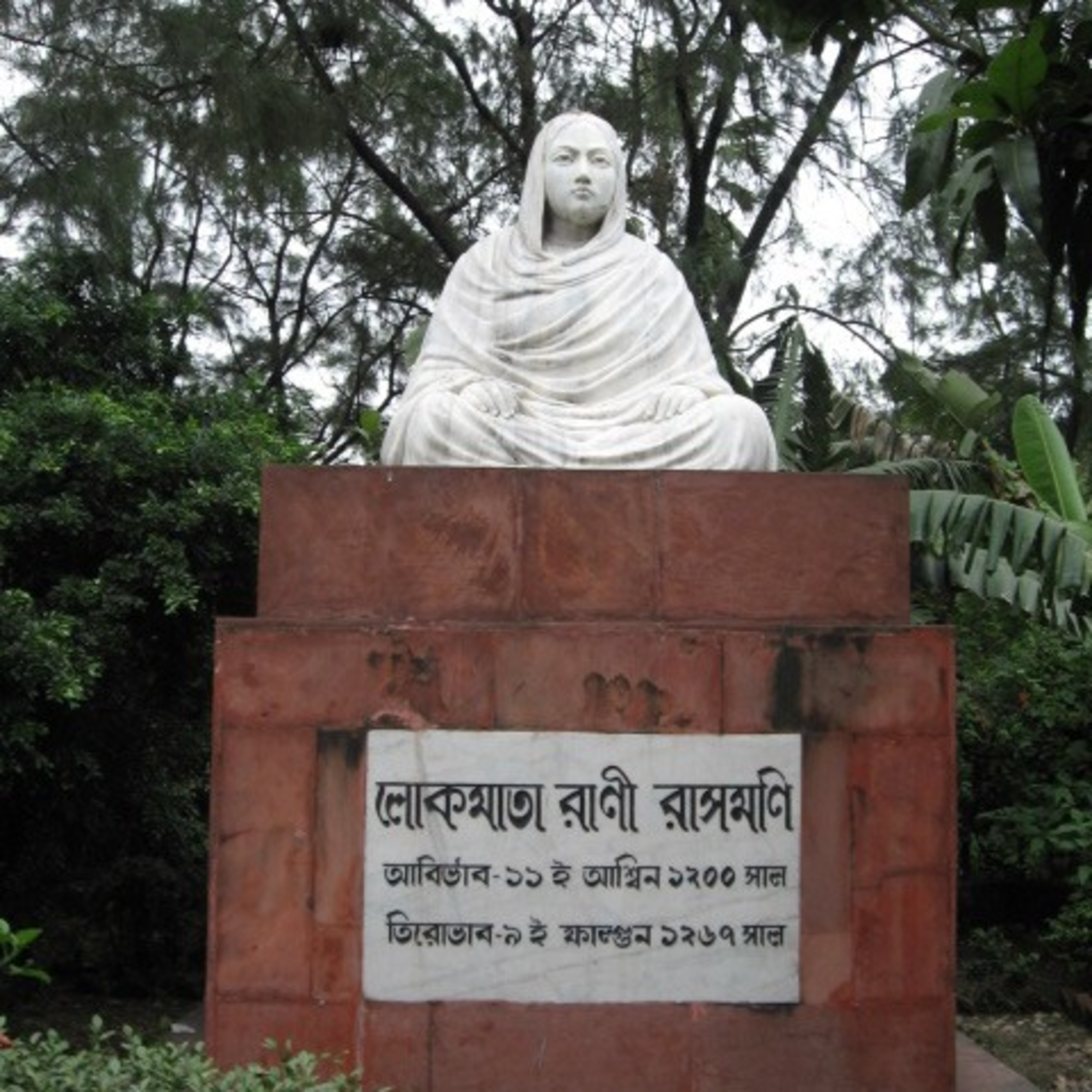 Rani Rashmoni