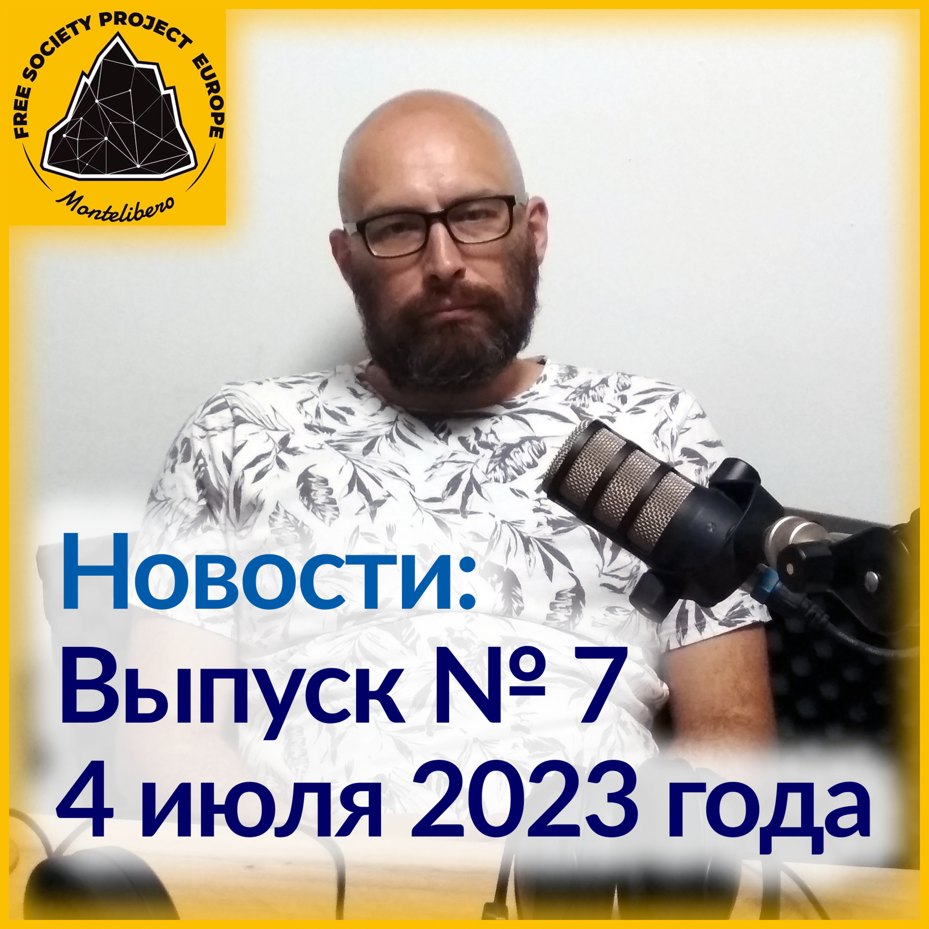 Монтелиберо