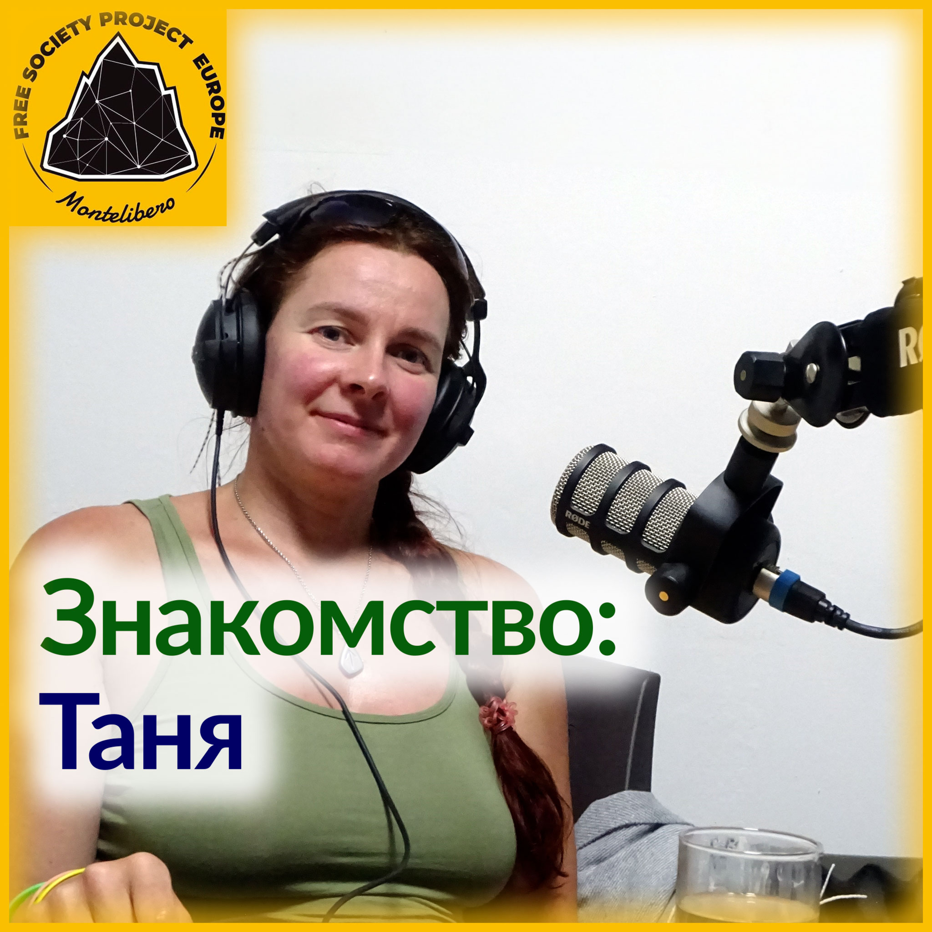 Монтелиберо