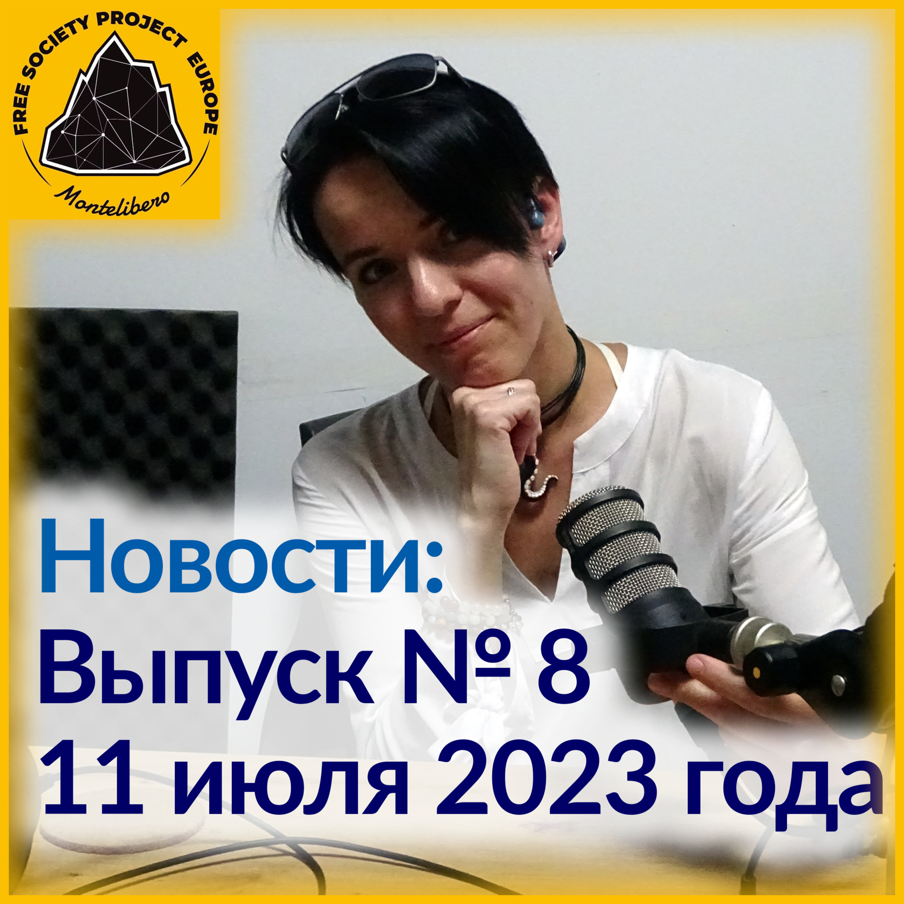 Монтелиберо