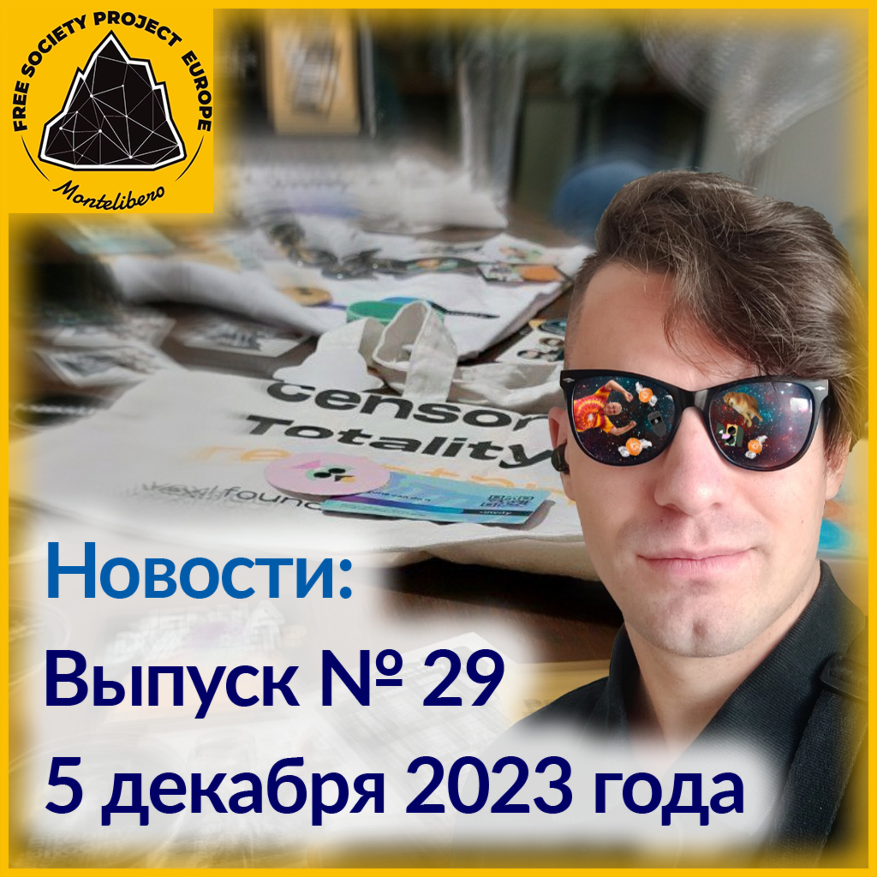 Монтелиберо