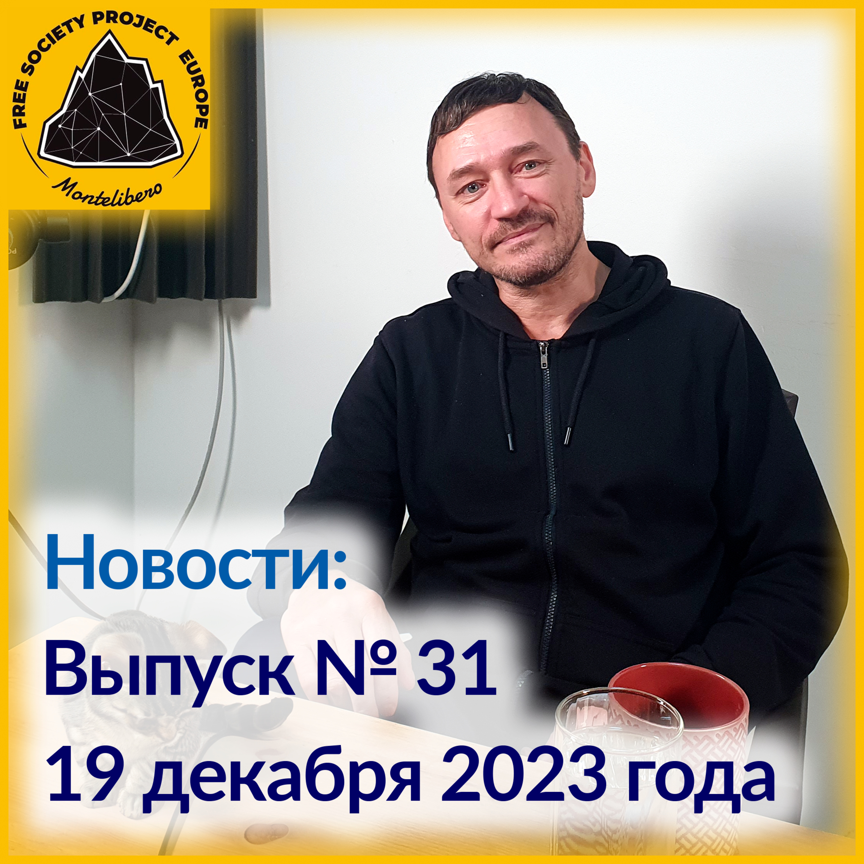 Монтелиберо