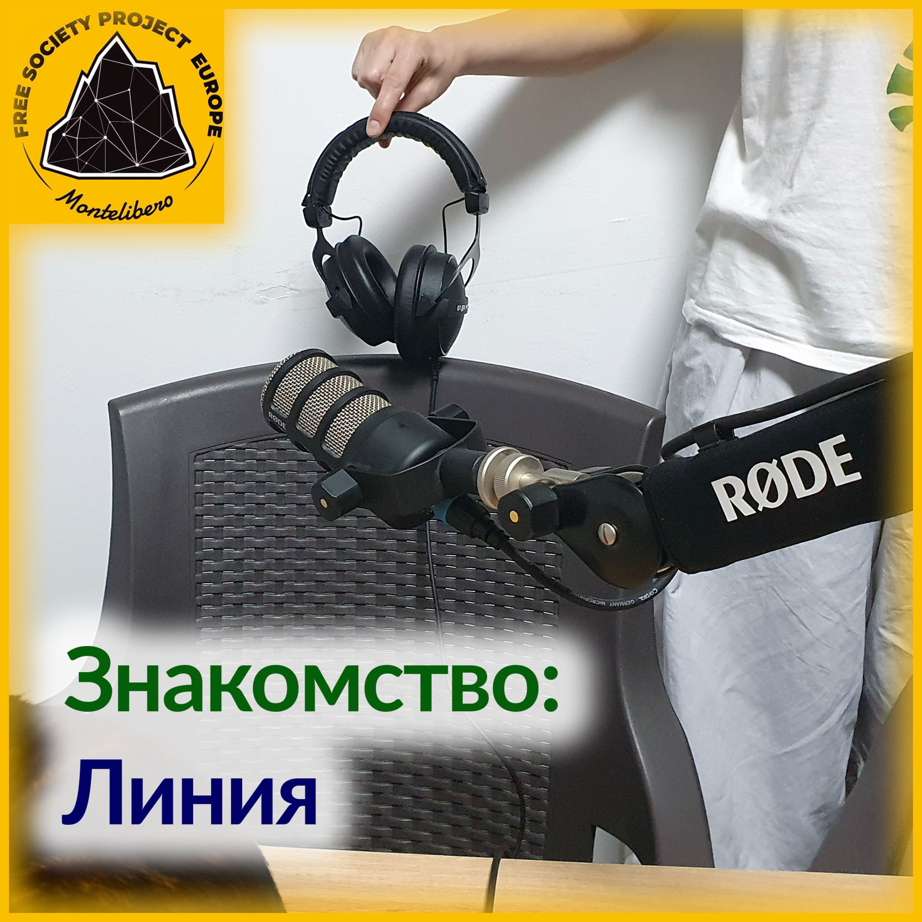 Монтелиберо