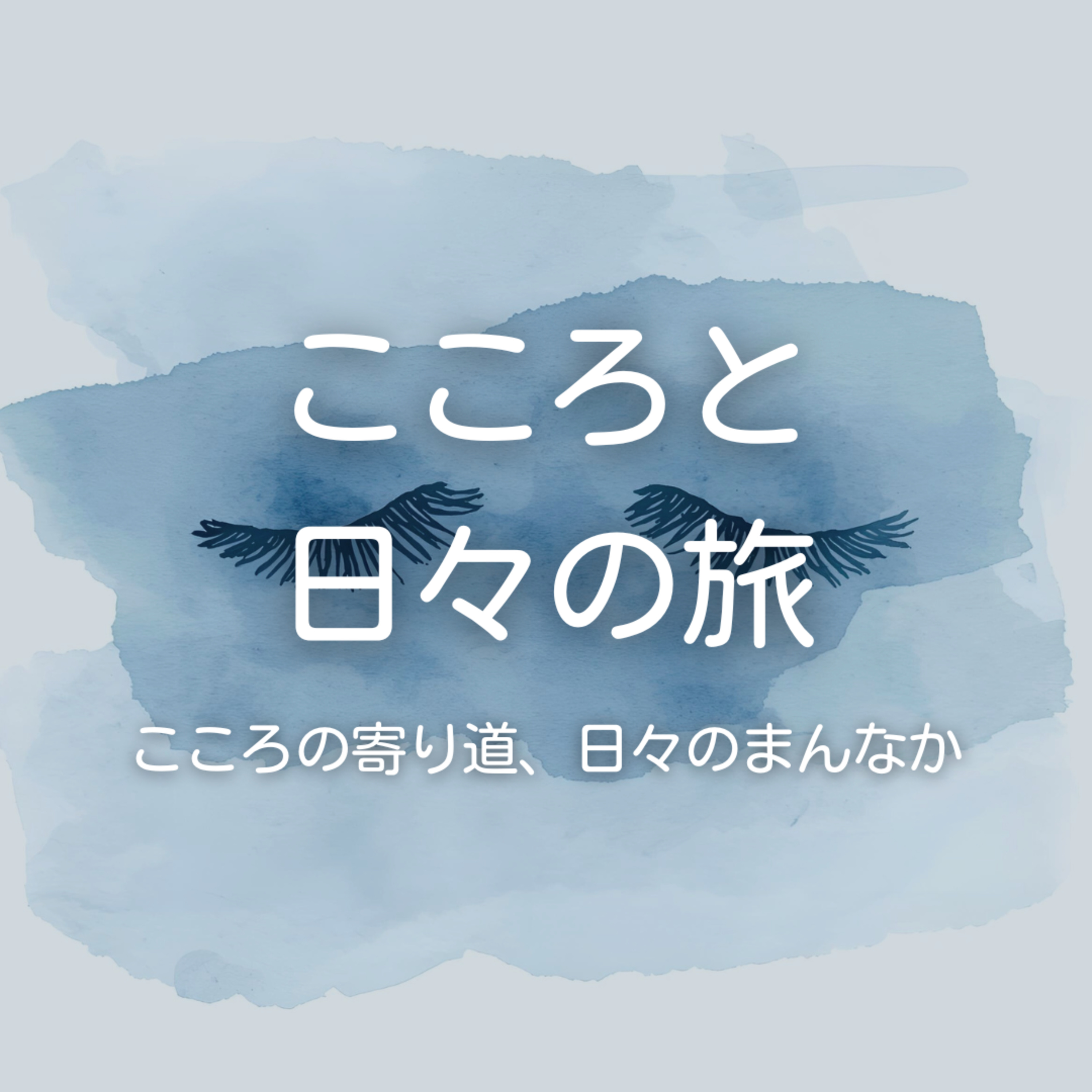 目乾いていませんか？