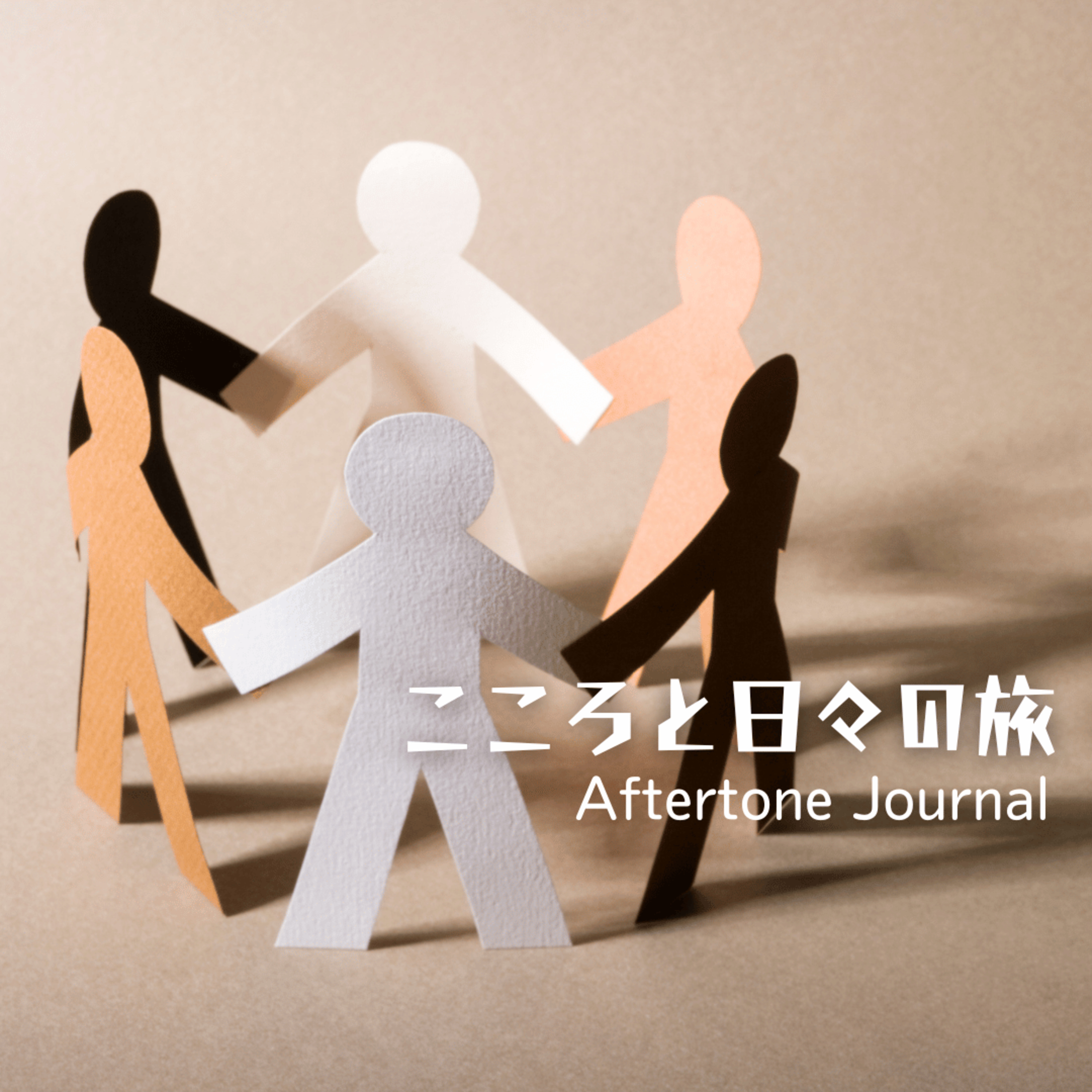 メンバーシップ コミュニティが始まります！｜遅くなってしまった言い訳の回 episode artwork