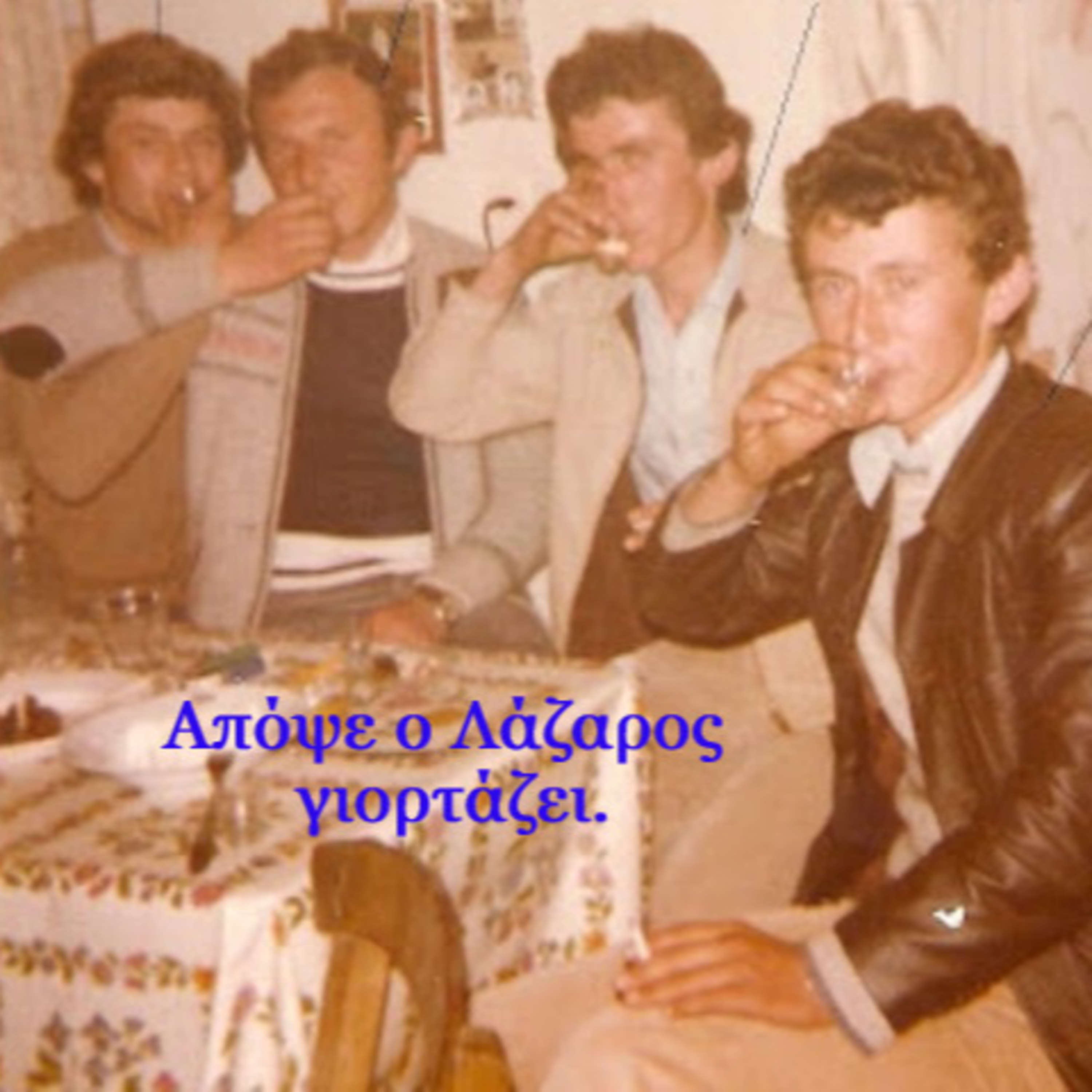 Σεζ.5 Επ. 30 Απόψε ο Λάζαρος γιορτάζει.