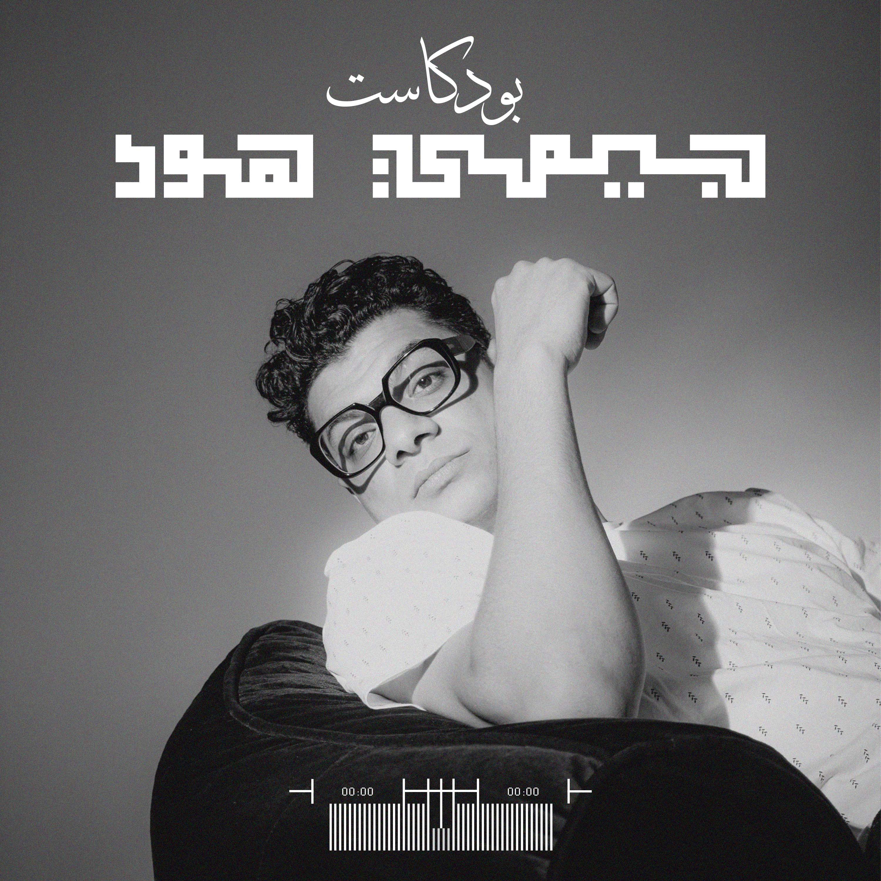 سلسلة الإبداع والتعبير: 1 - الموهبة
