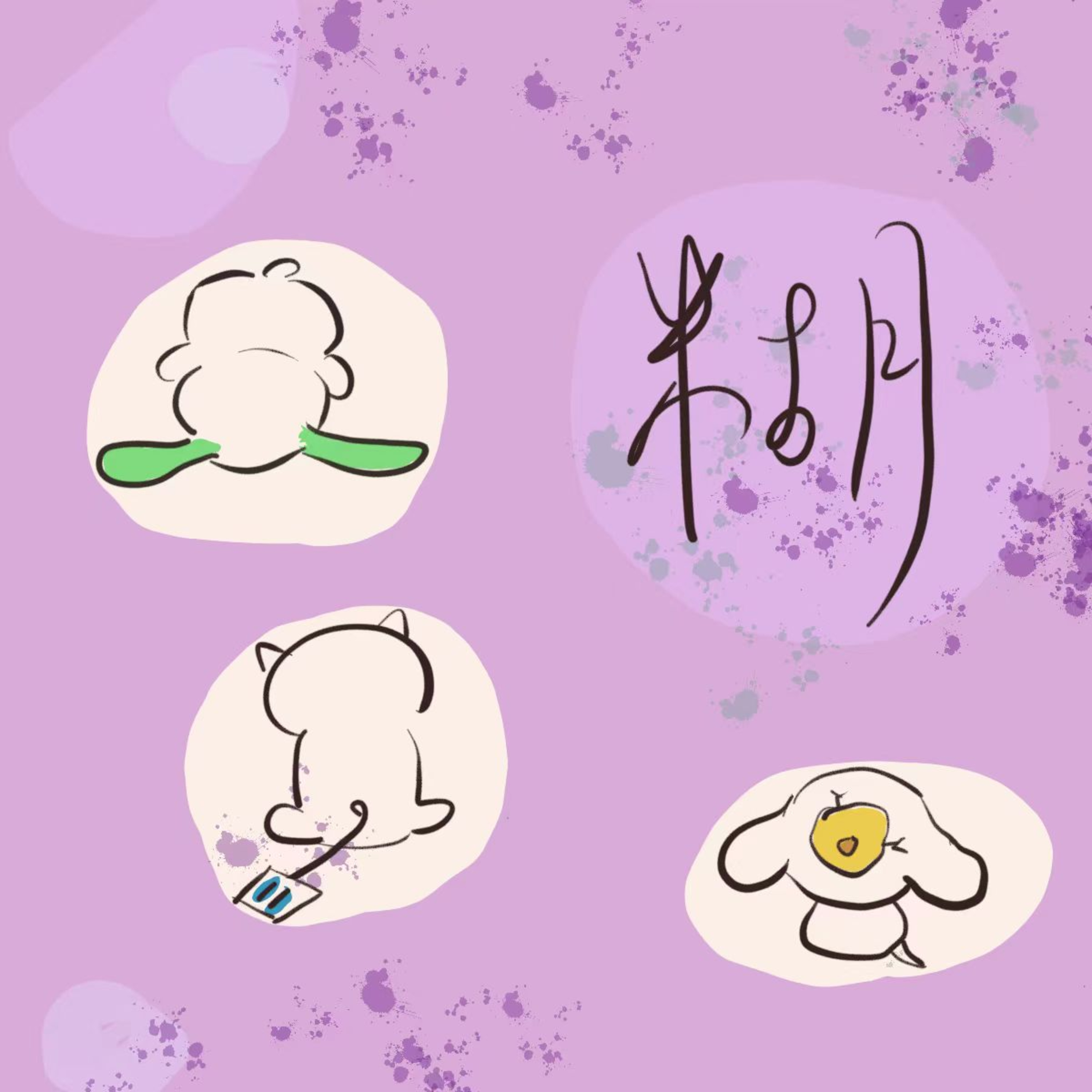 第15期 做饭？糊弄糊弄得了 episode artwork