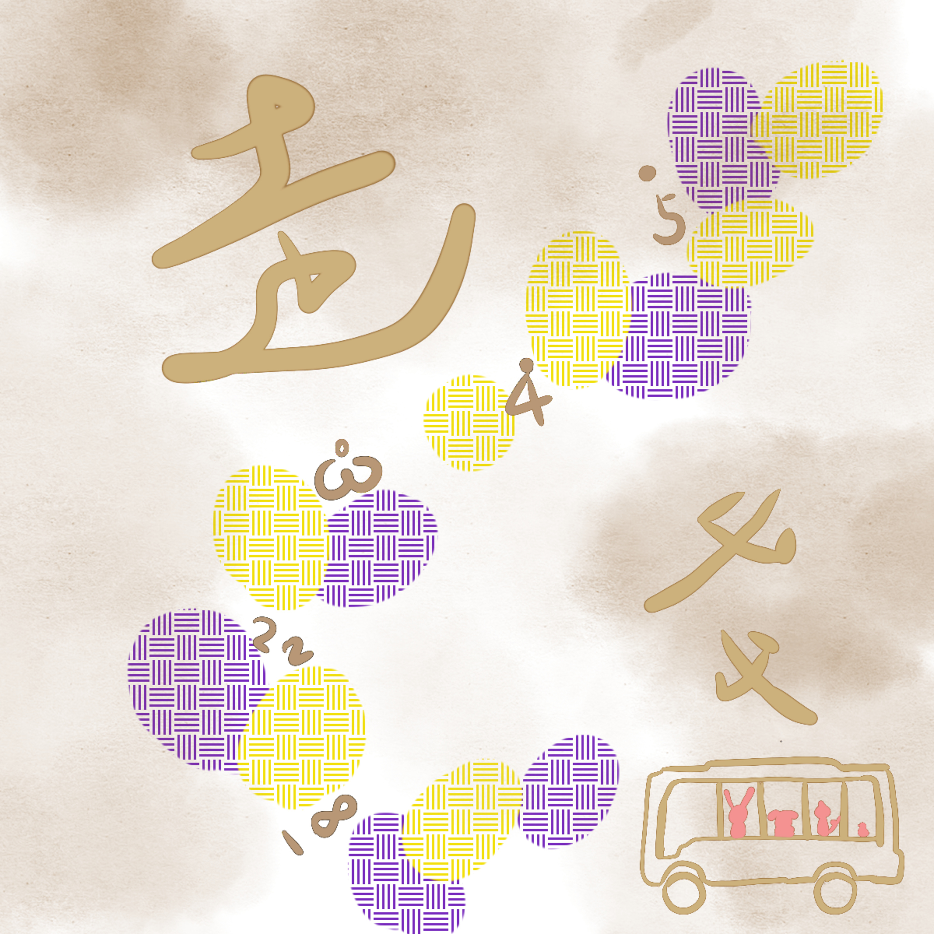 第31期 出走的决心：不只李红的故事 episode artwork