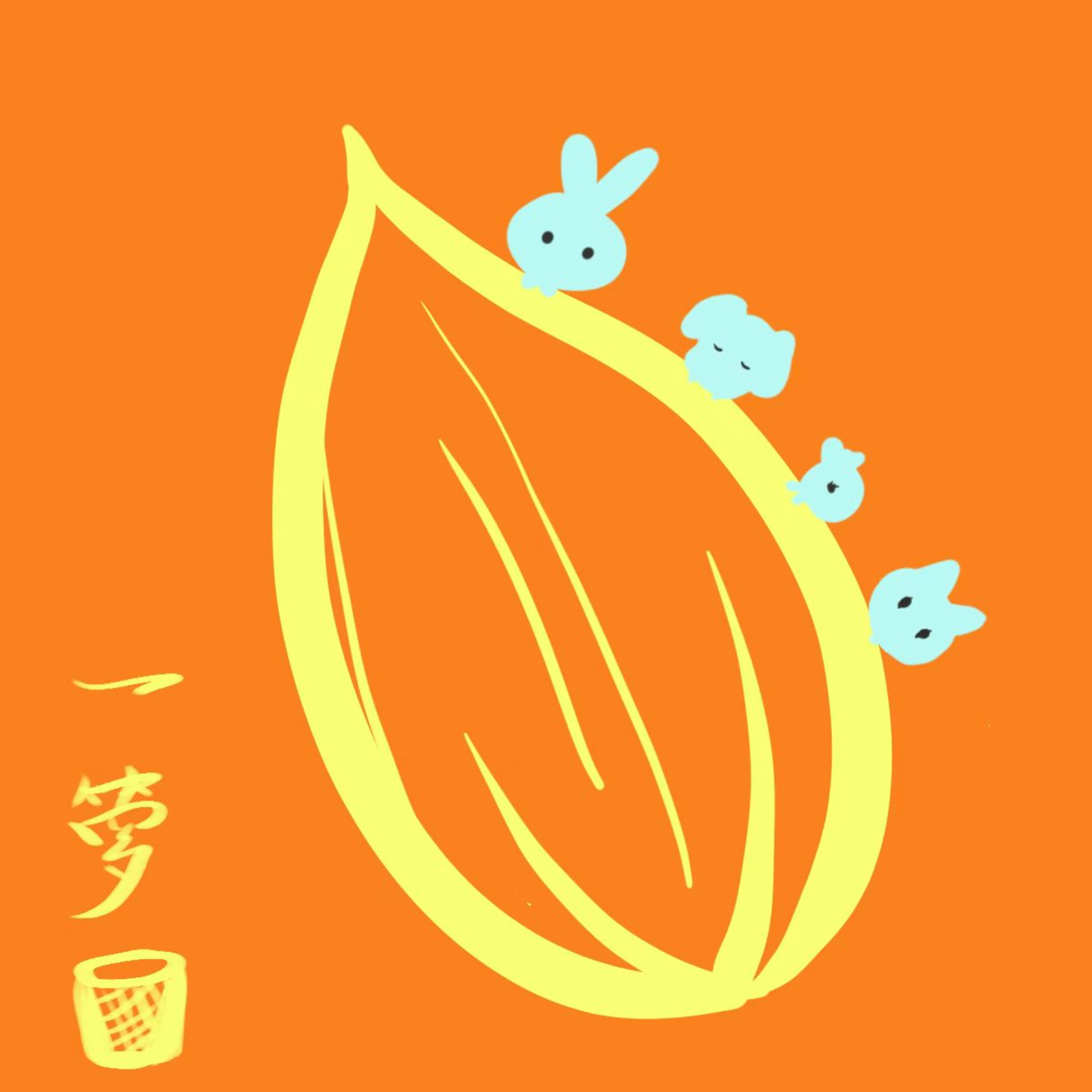 第34期 闲话一箩筐 episode artwork
