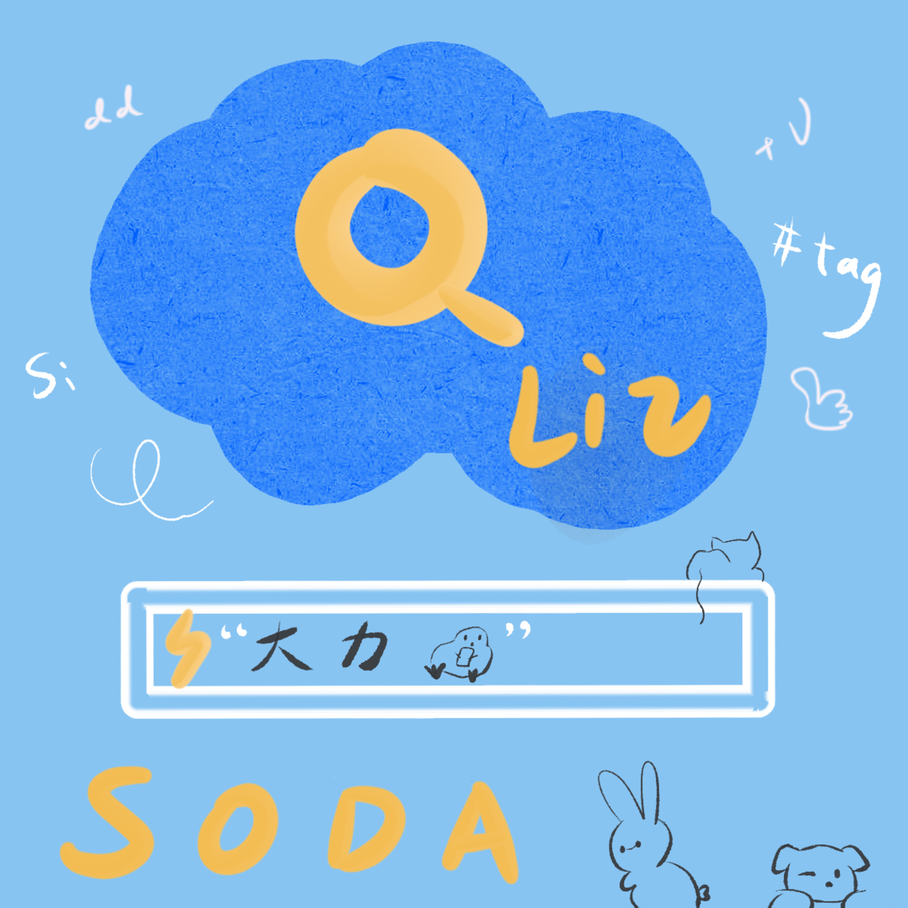 第40期 信息韭菜碰头 秒搜妙手邪修 episode artwork