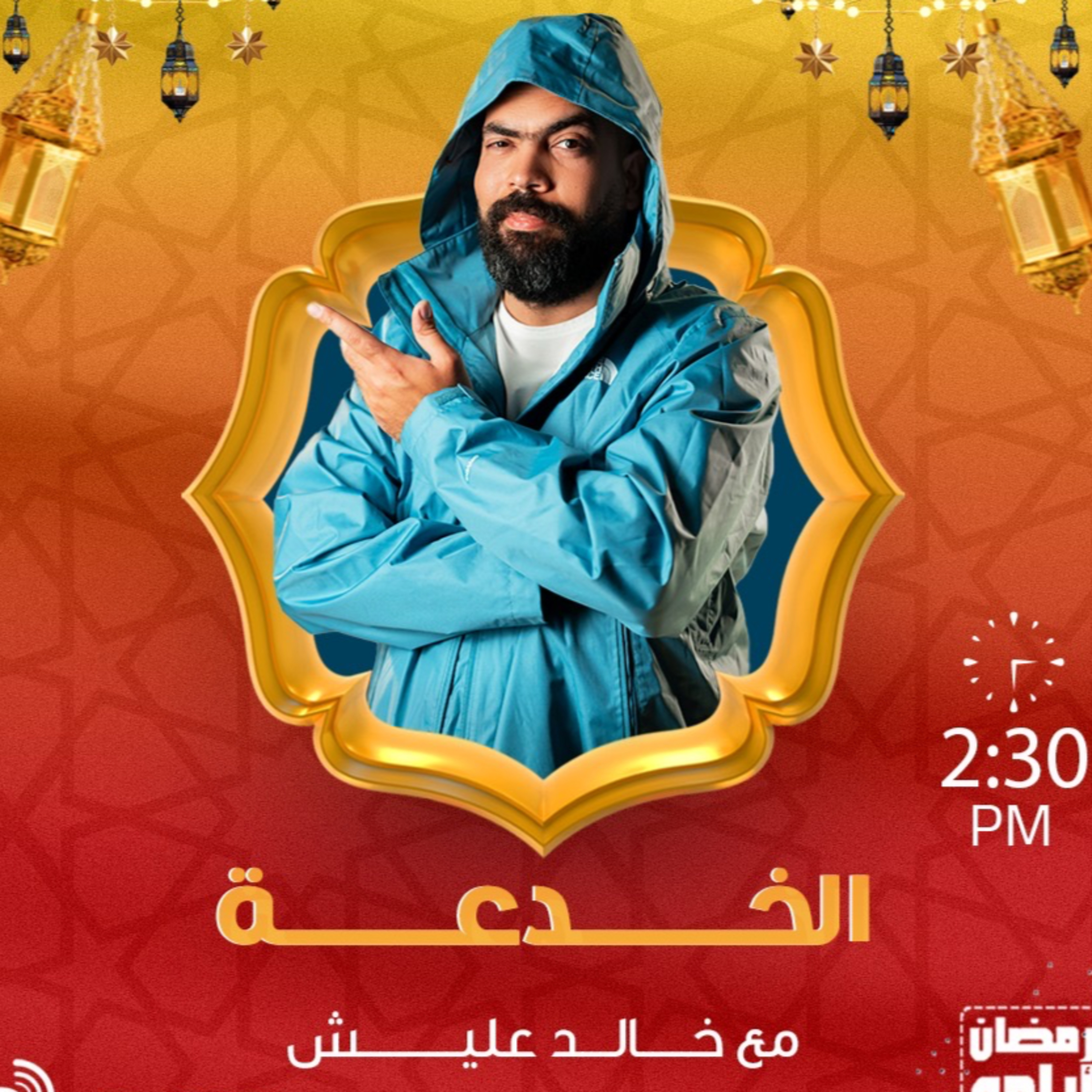 الخدعة مع خالد عليش - مقلب الملابس المستعملة