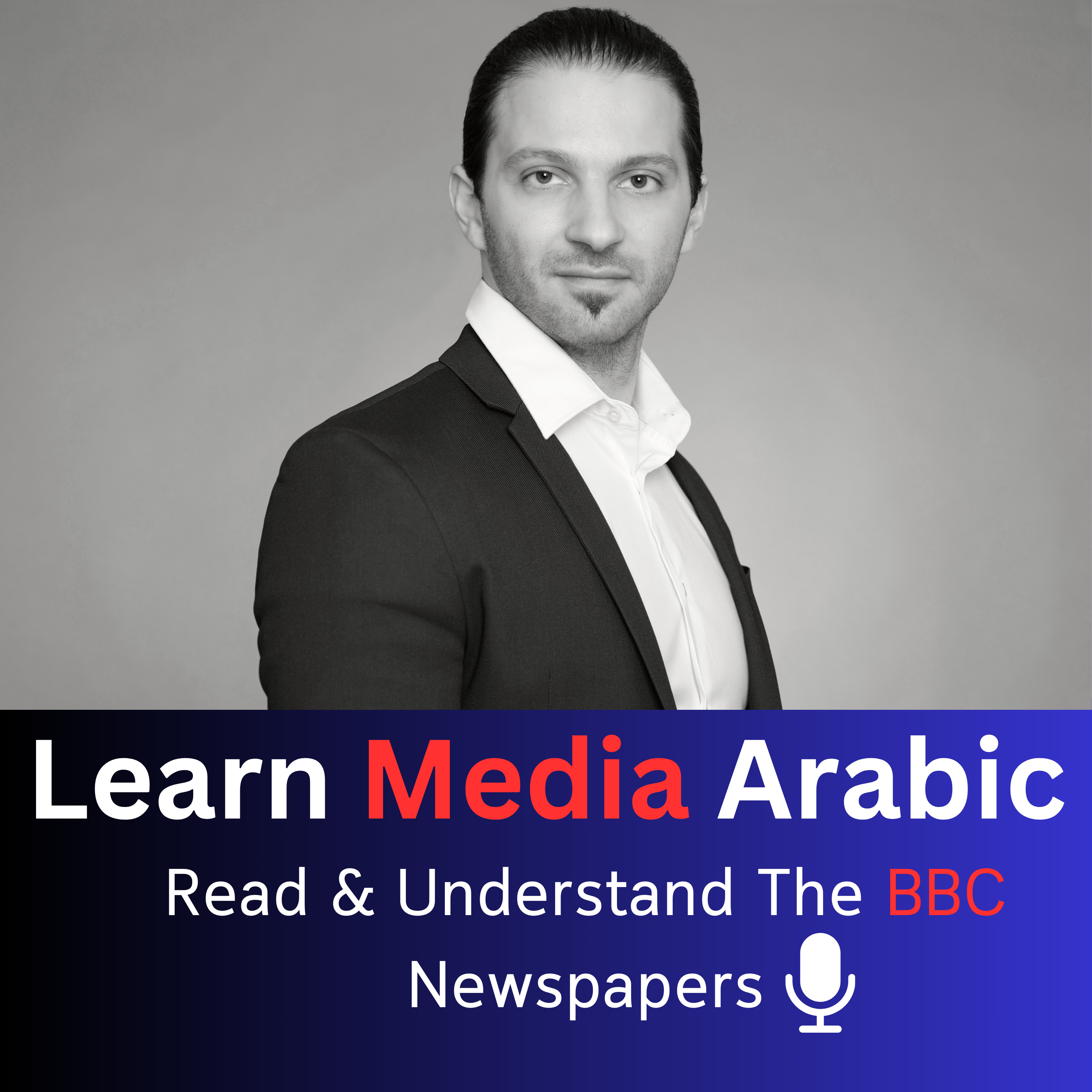 Learn Media Arabic | Lesson 1 #179 episode artwork