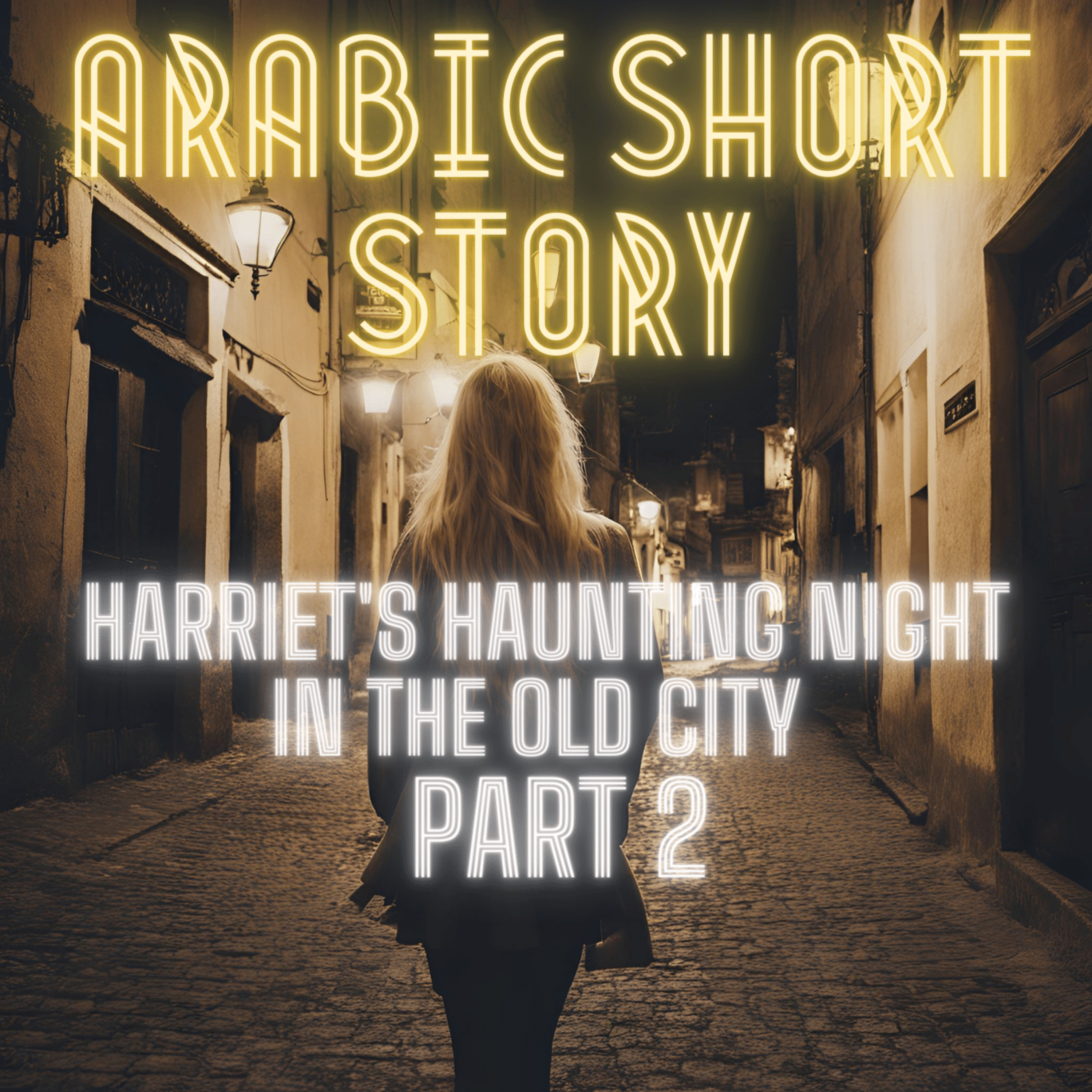 #209: A Tale from Damascus: Chilling Encounter - Harriet's Haunting Night in The Old City Part 2 ( B1 Level)