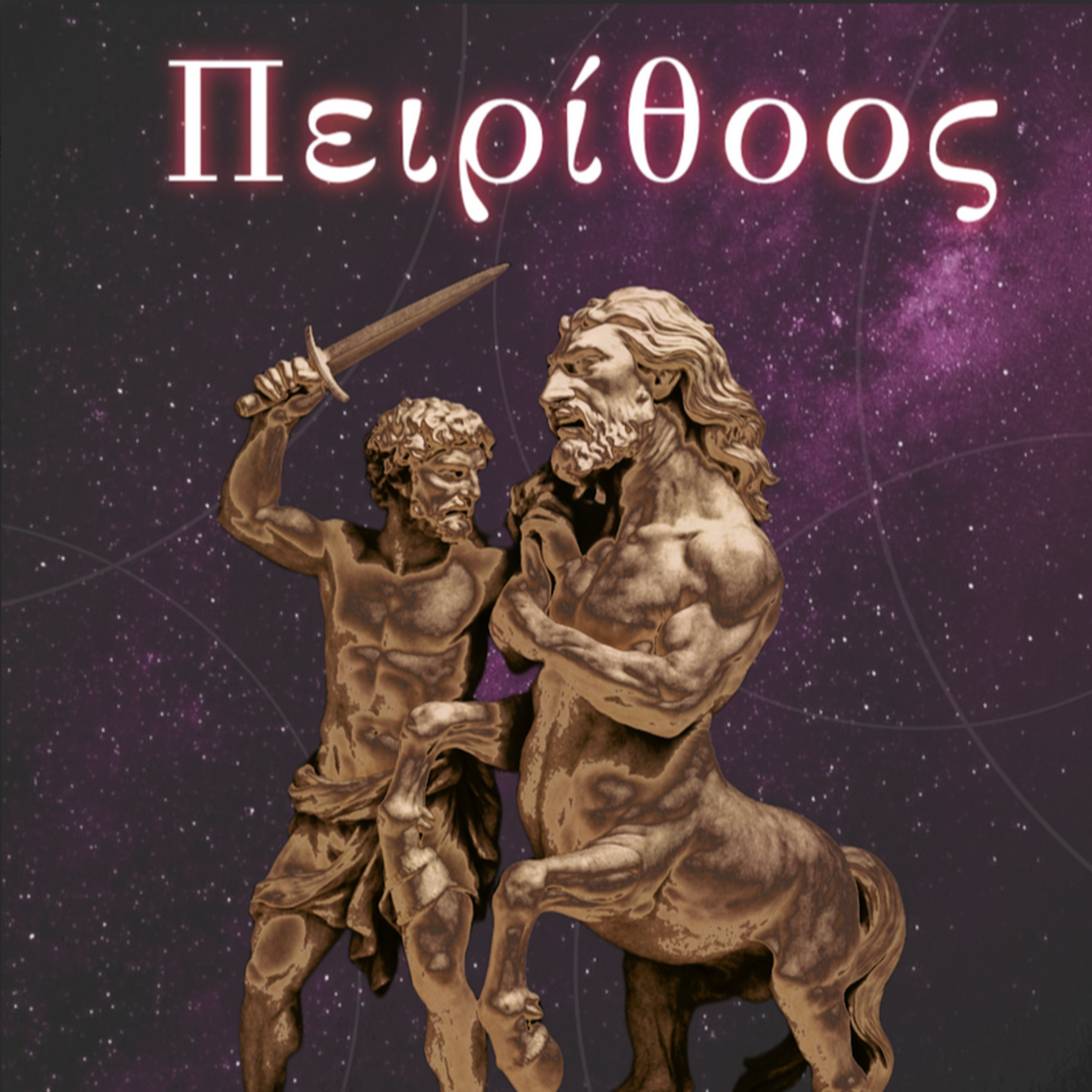 Mythologie Grecque Décomplexée