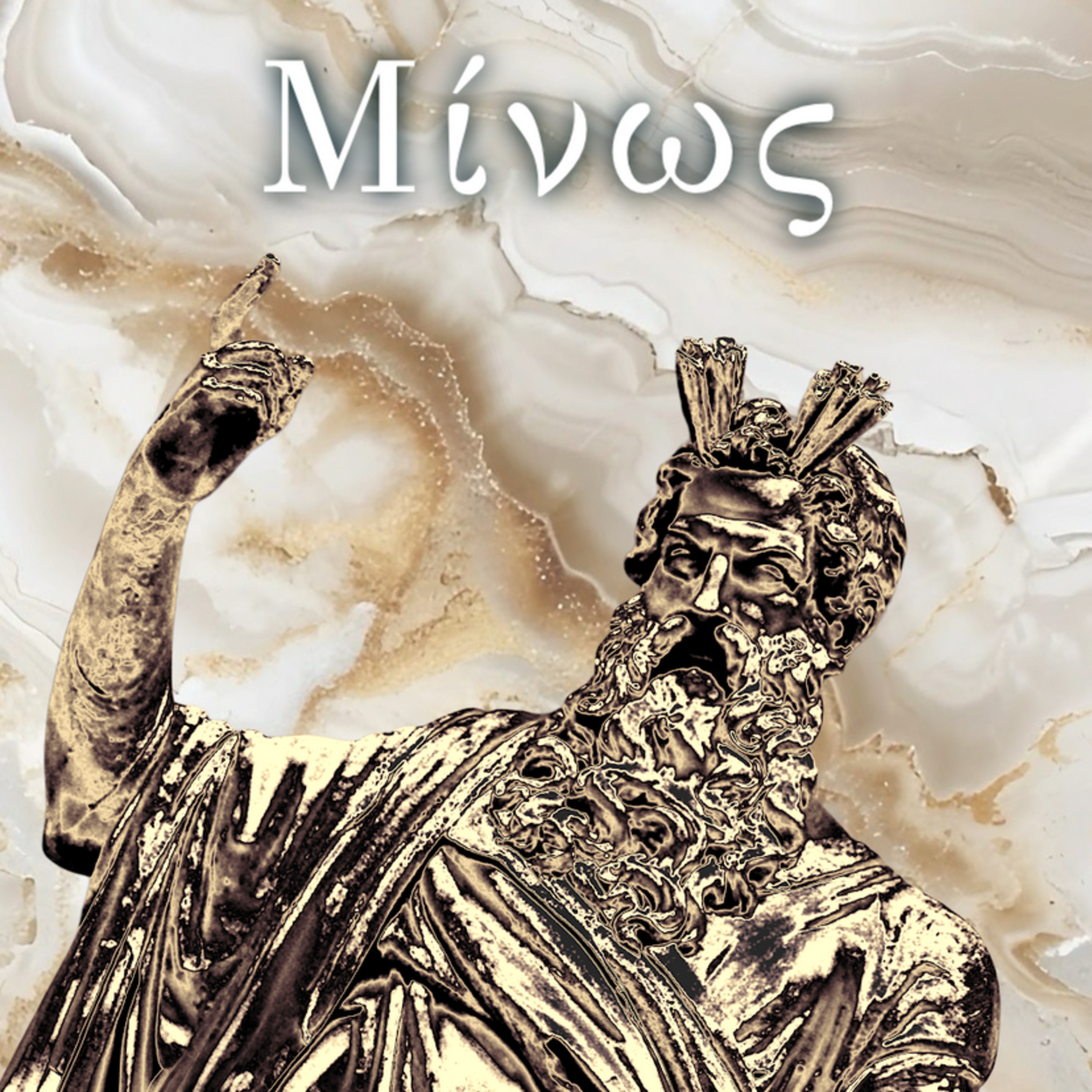 Mythologie Grecque Décomplexée