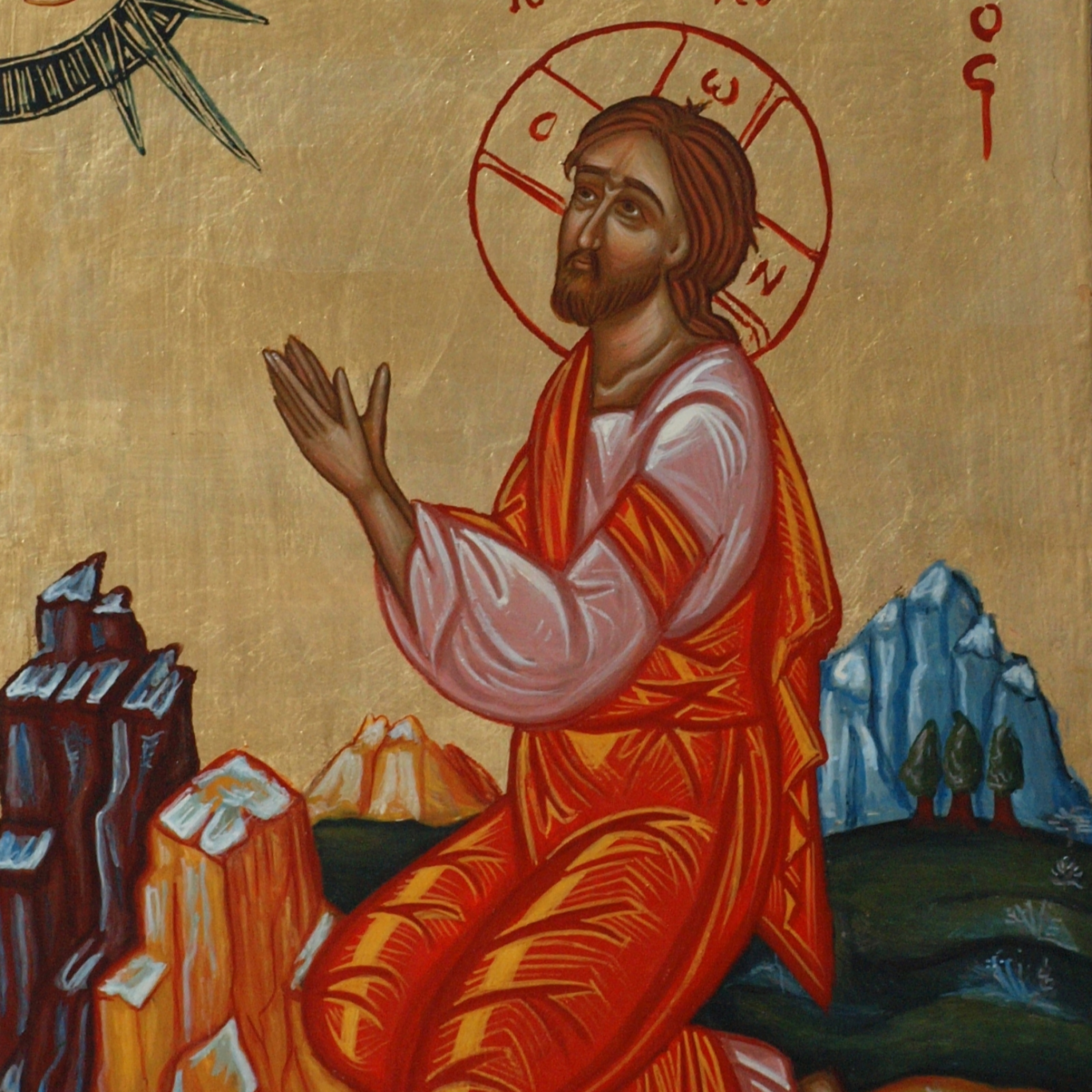 Jesus’ High Priestly Prayer—John 17:1-10