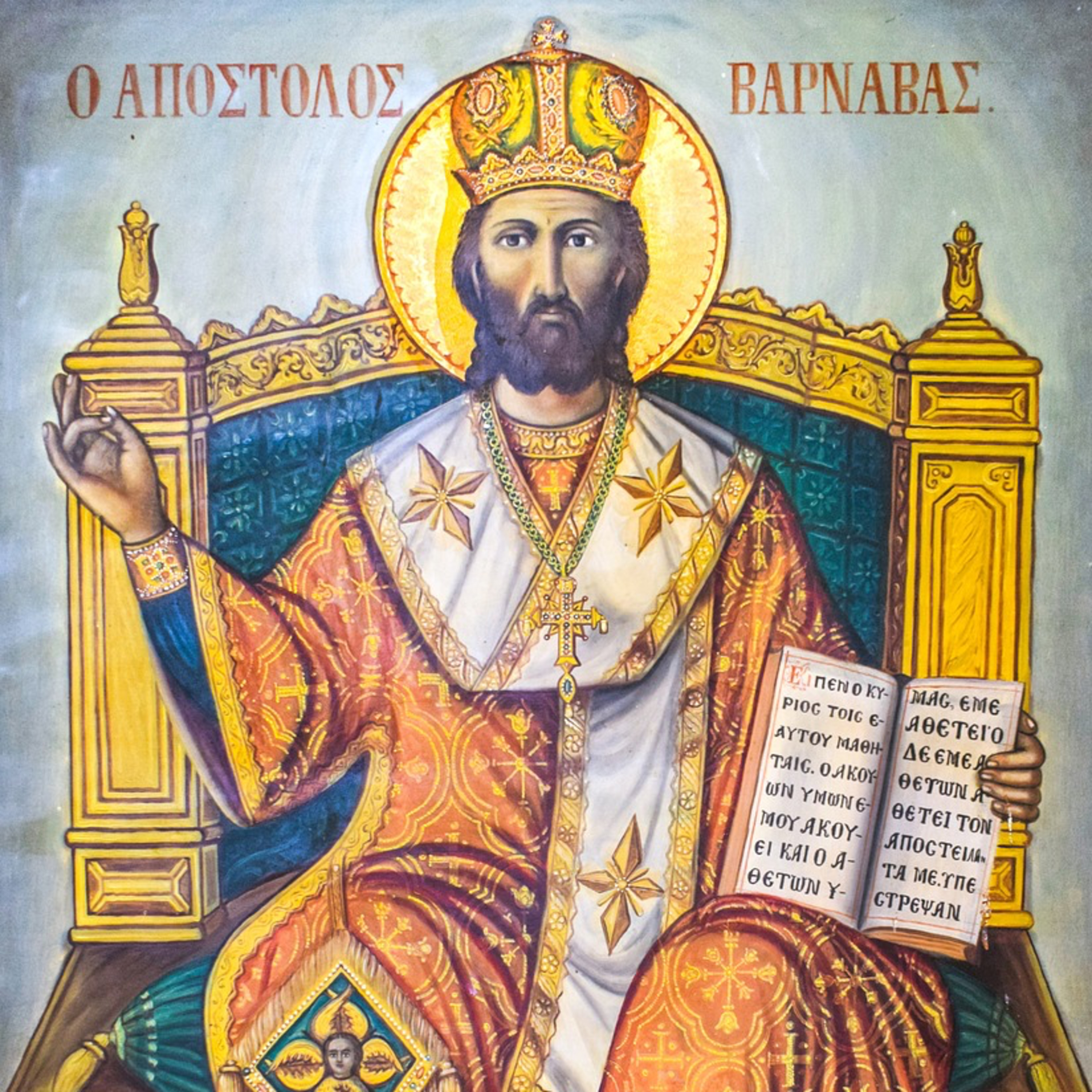 "It isn’t about you. It’s all about Jesus" St. Barnabas 2023