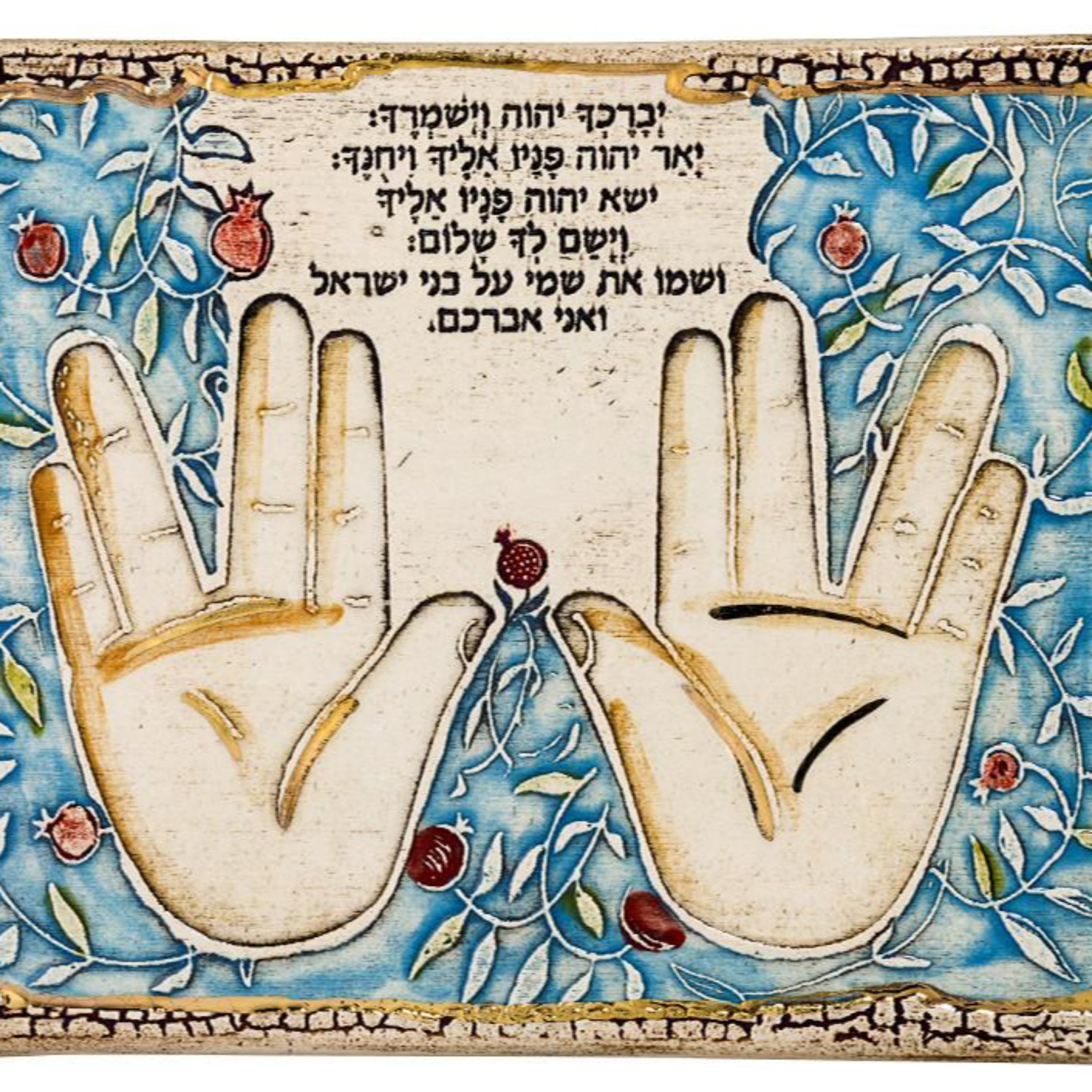 The Priestly Blessing—Numbers 6:22-27