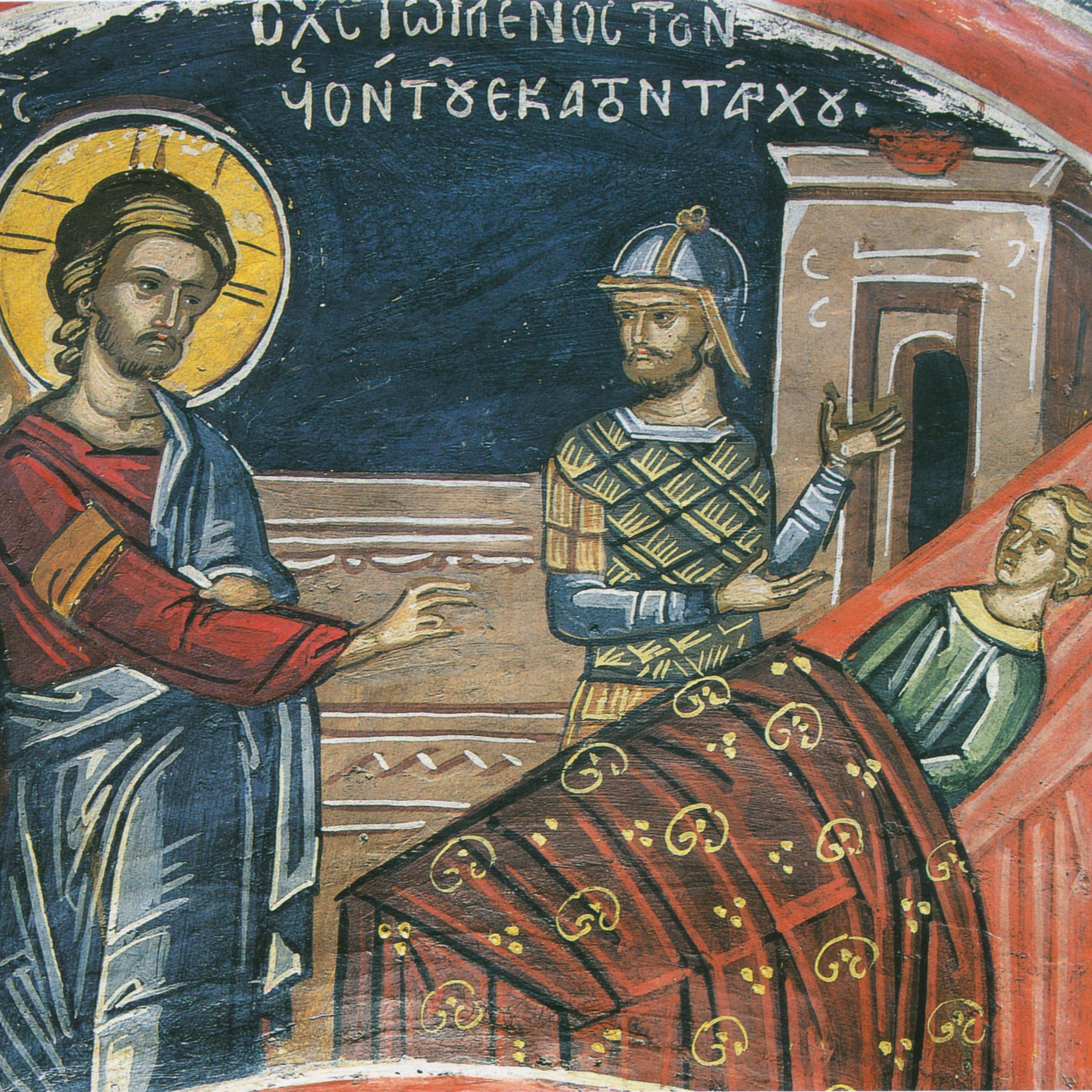 Jesus Heals a Centurion’s Servant—Luke 7:1-10
