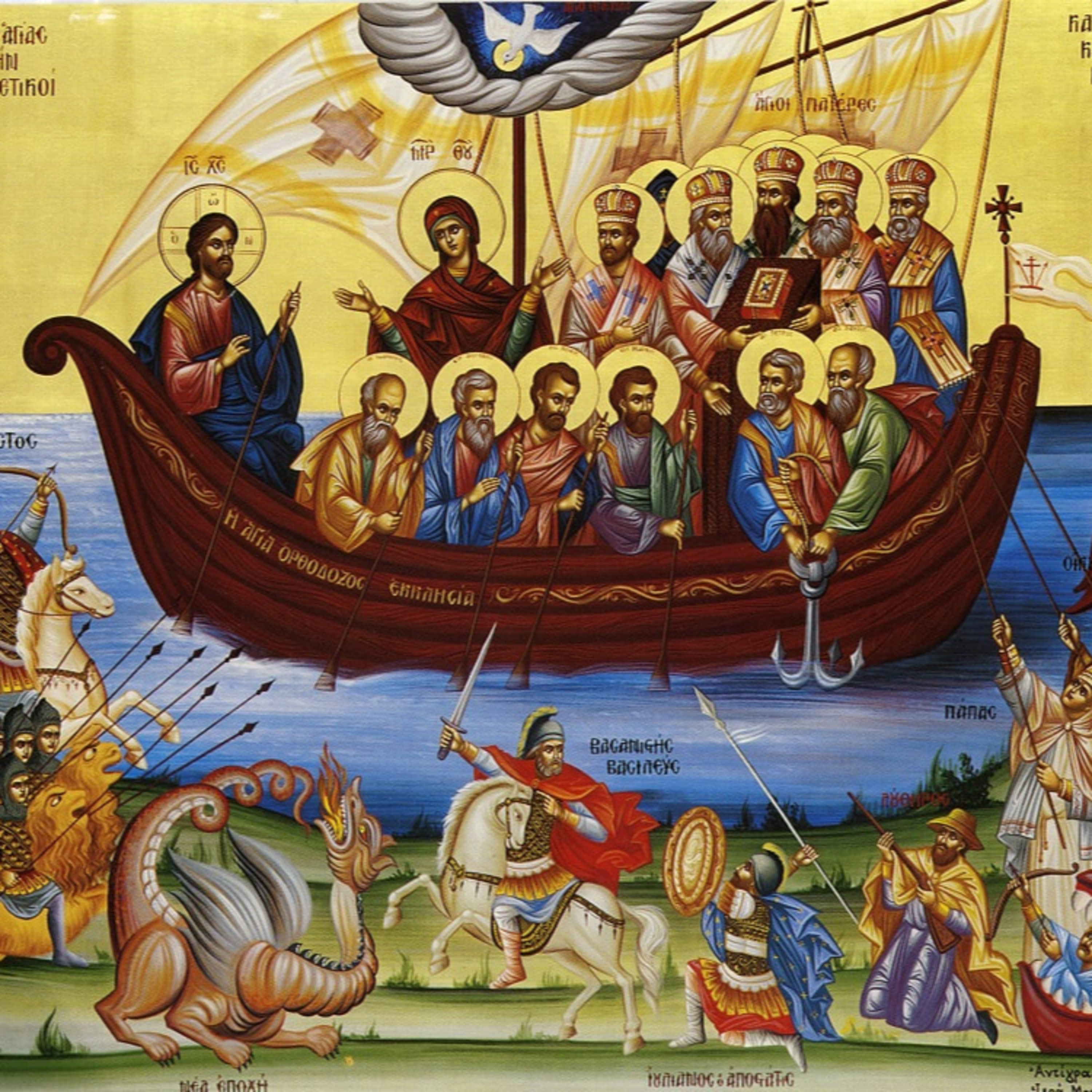 The Office of the Holy Ministry: Thesis VIII