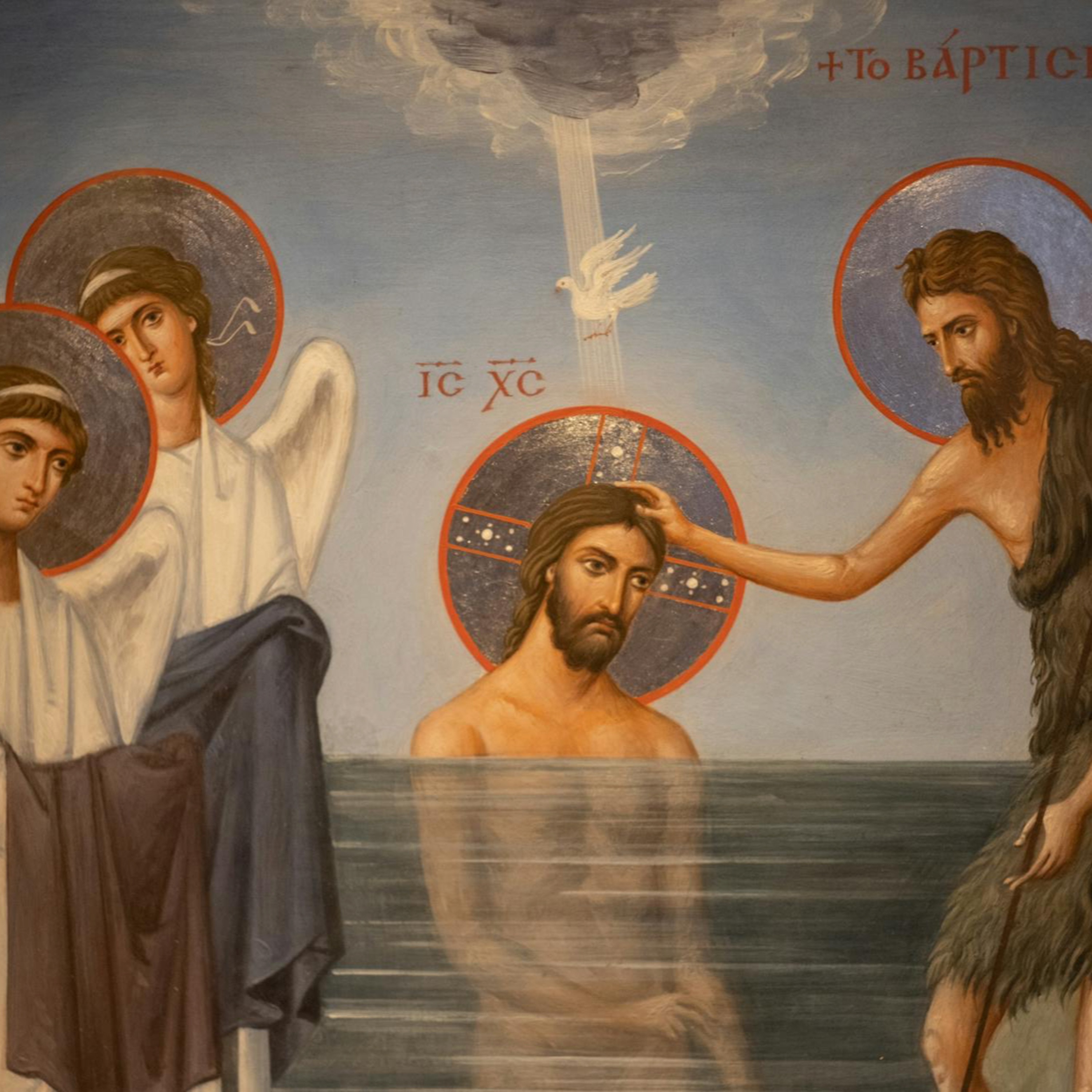 The Baptism of Our Lord—Matthew 3:13-17