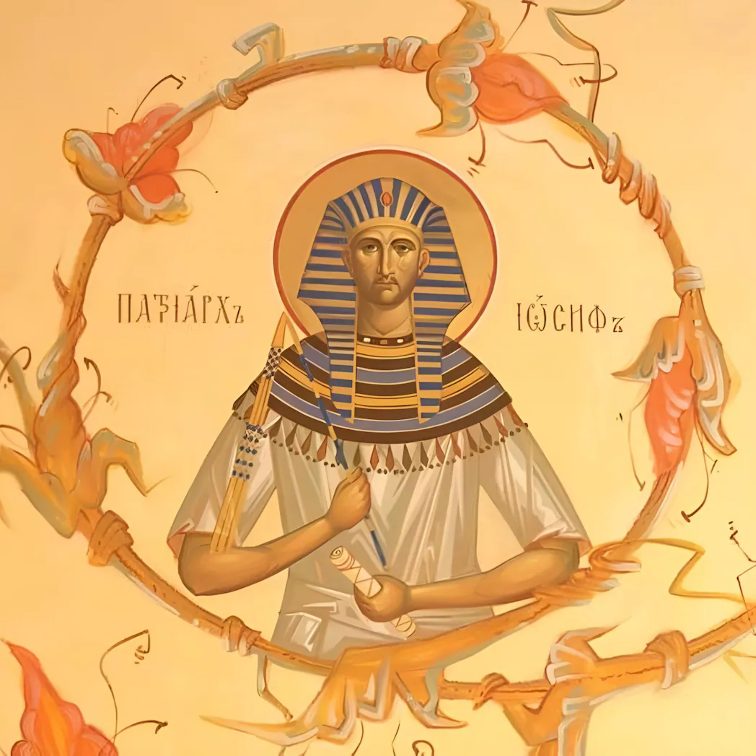 Joseph Becomes the Prince of Egypt—Genesis 41:37-57