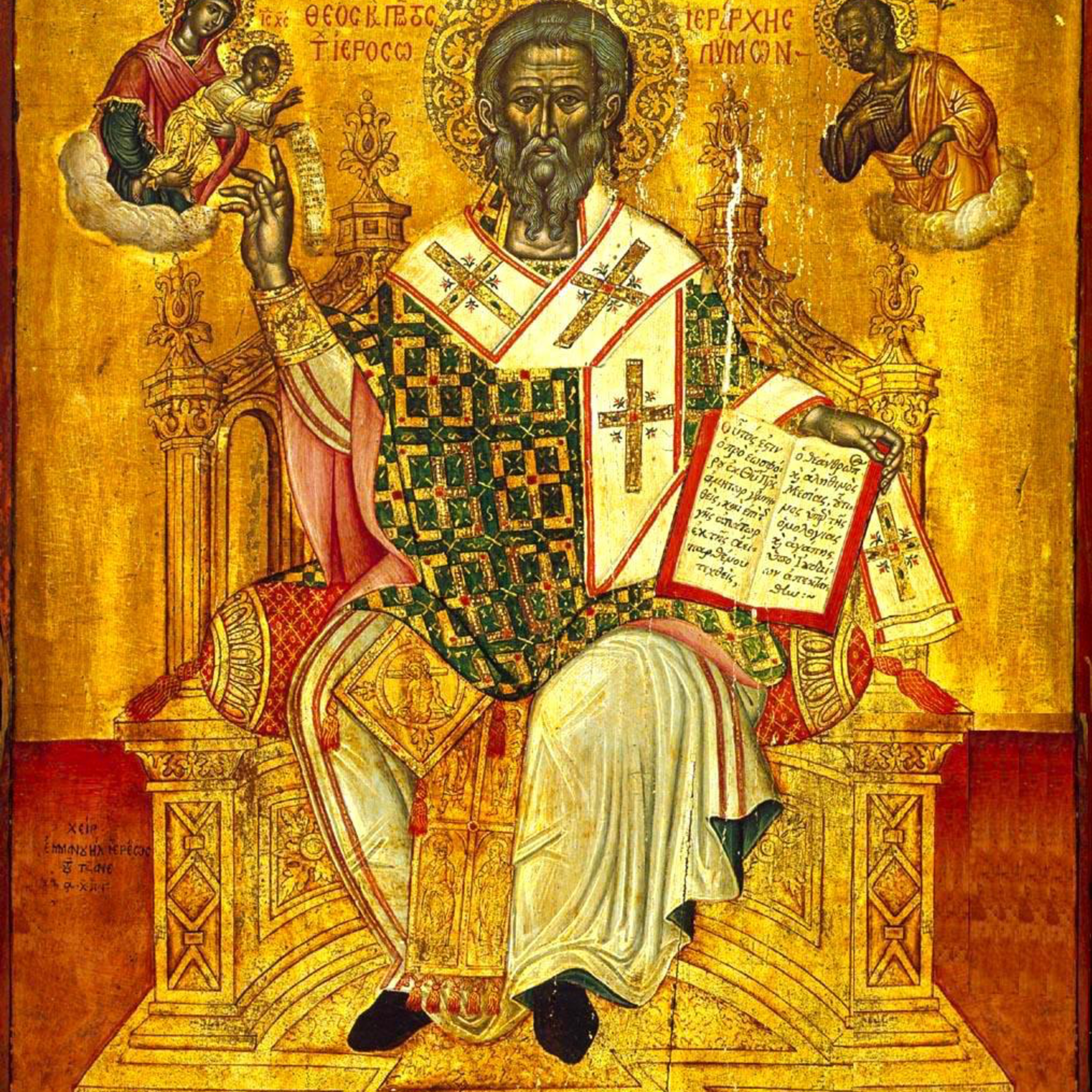 St. James of Jerusalem—Acts 15:12-22a; James 1:1-12
