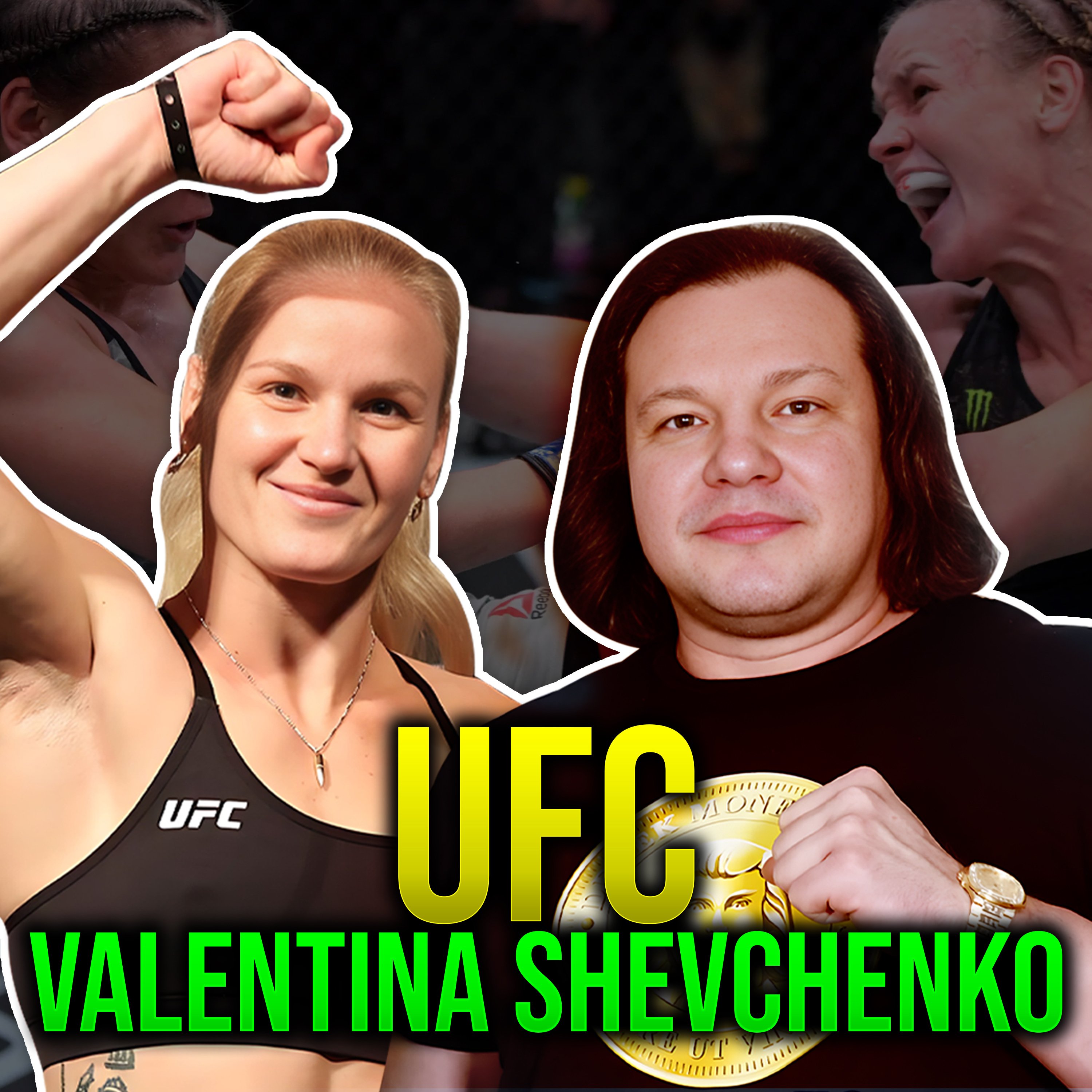 UFC Champ Valentina Shevchenko - QA With Moneyberg Clients