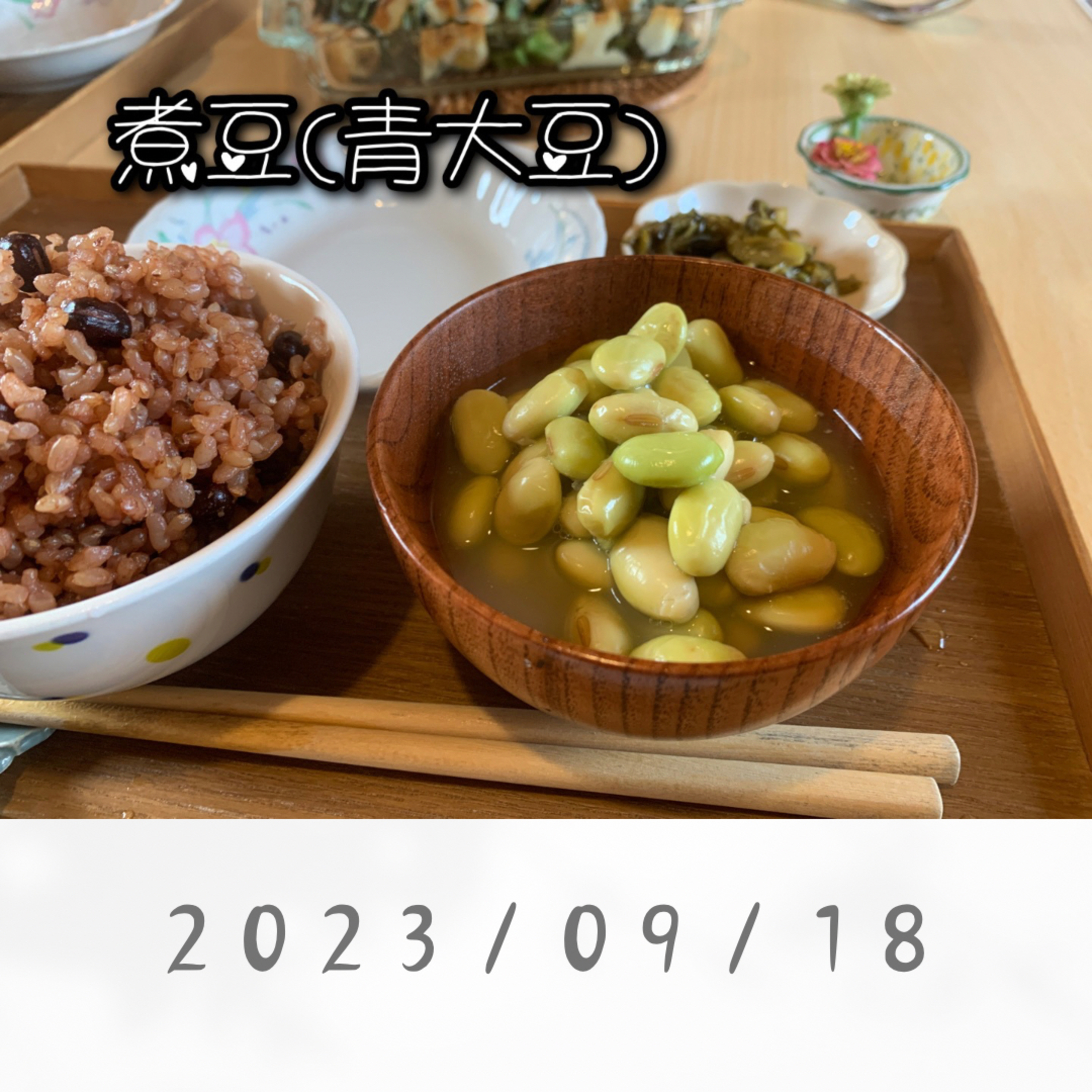 煮豆(青大豆) episode artwork