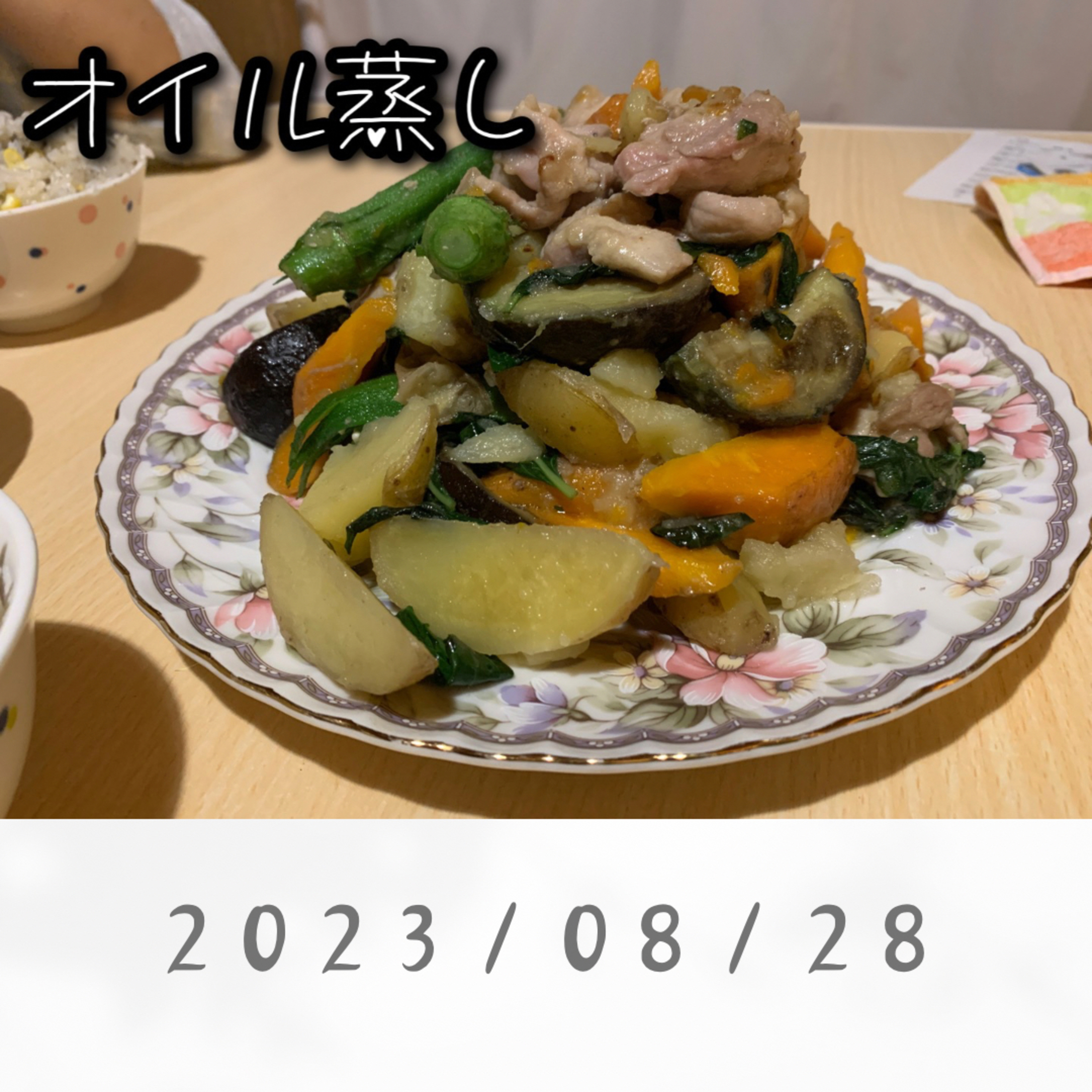 オイル蒸し episode artwork