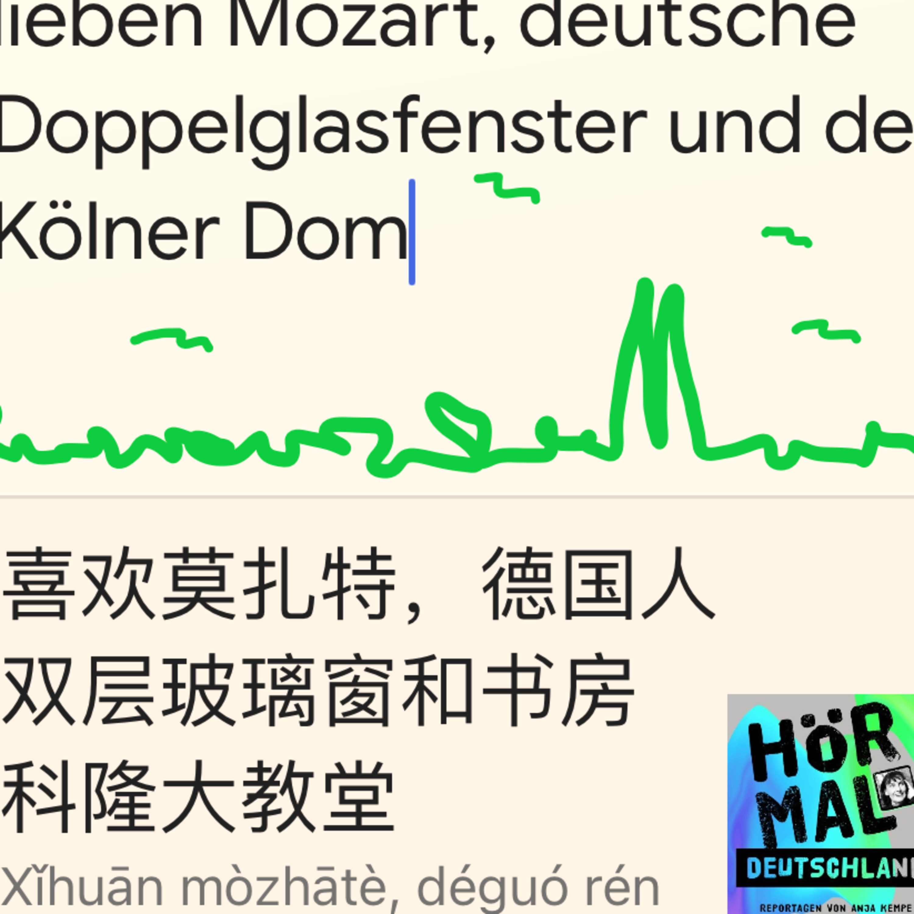 Chinesen mögen Deutschland. Und Hunde. episode artwork