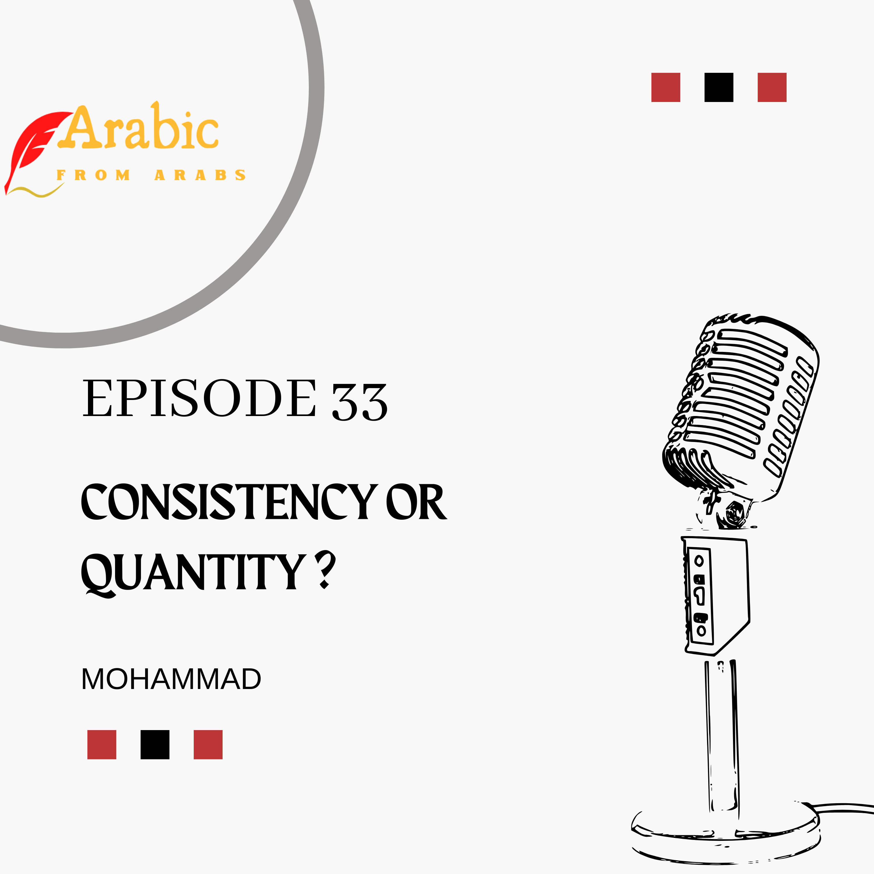 Consistency or quantity? ( Levantine Arabic ) episode artwork