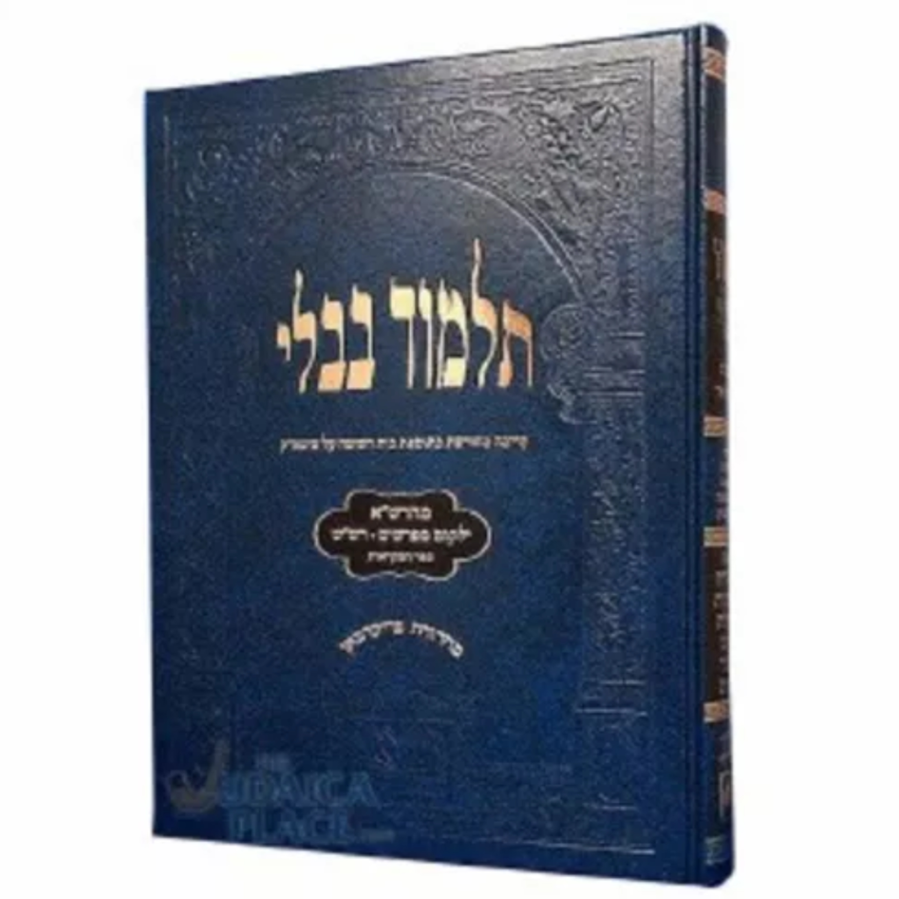 Rabbi Oster\'s Gemara Shiur