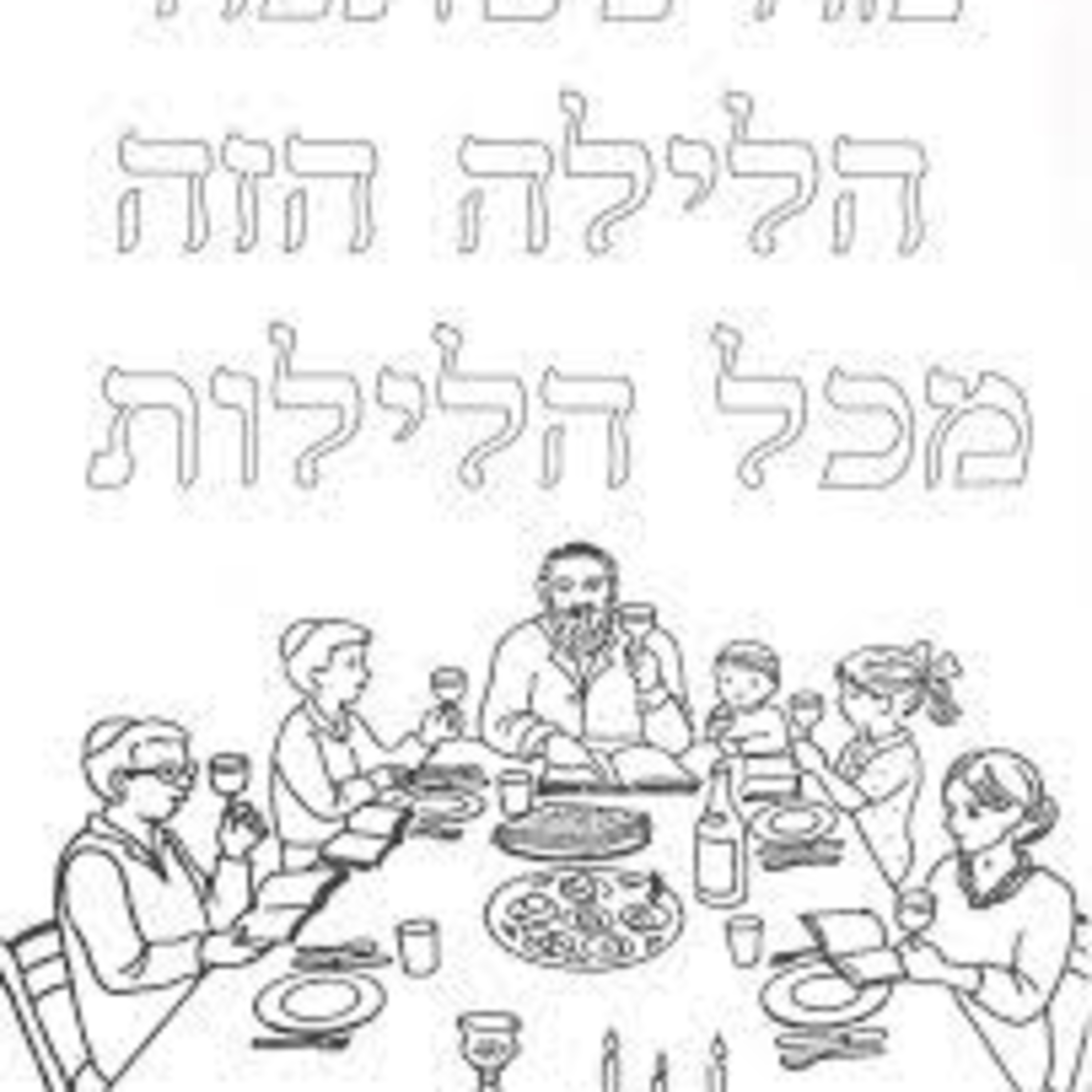 What is the Ma Nishtana In the Hagaddah For? episode artwork