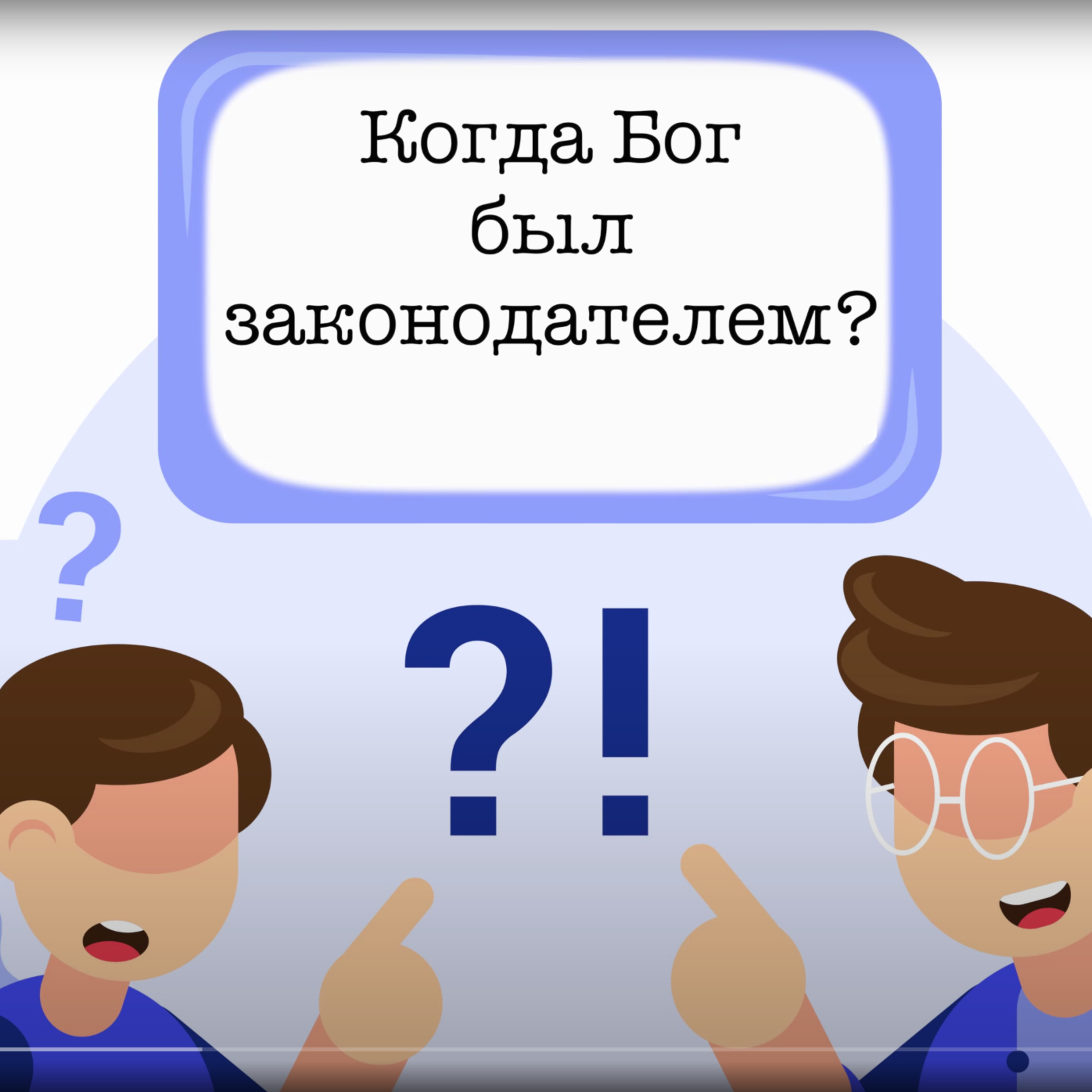 Договор - Мой маленький влог episode artwork