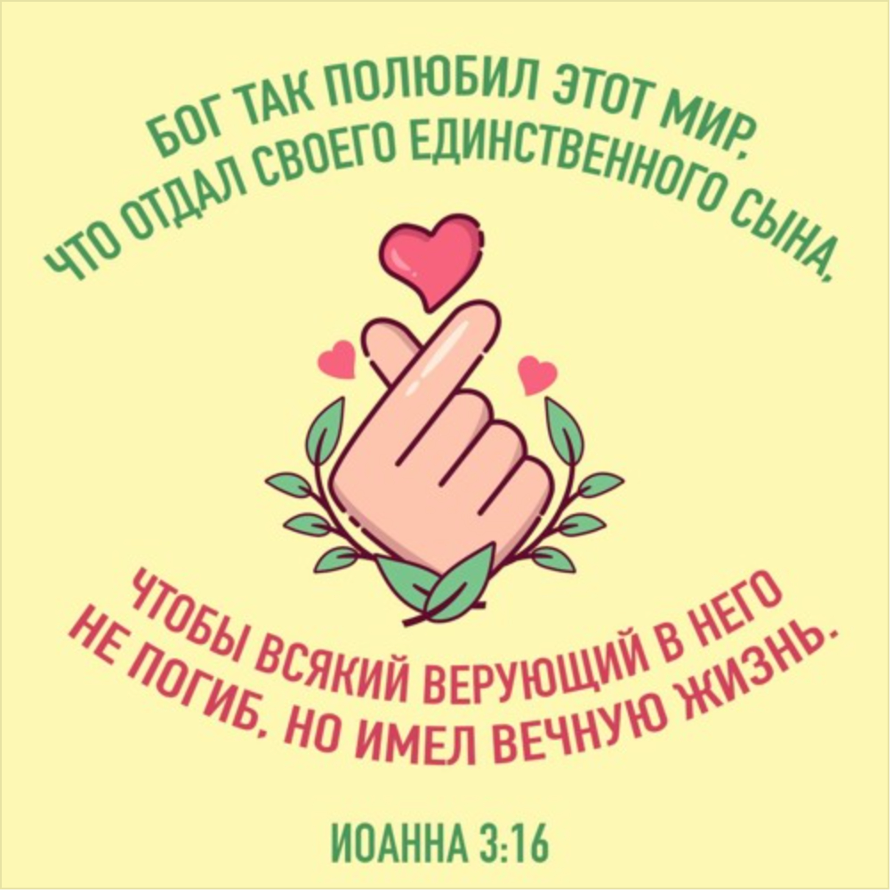 Секрет вечной жизни episode artwork