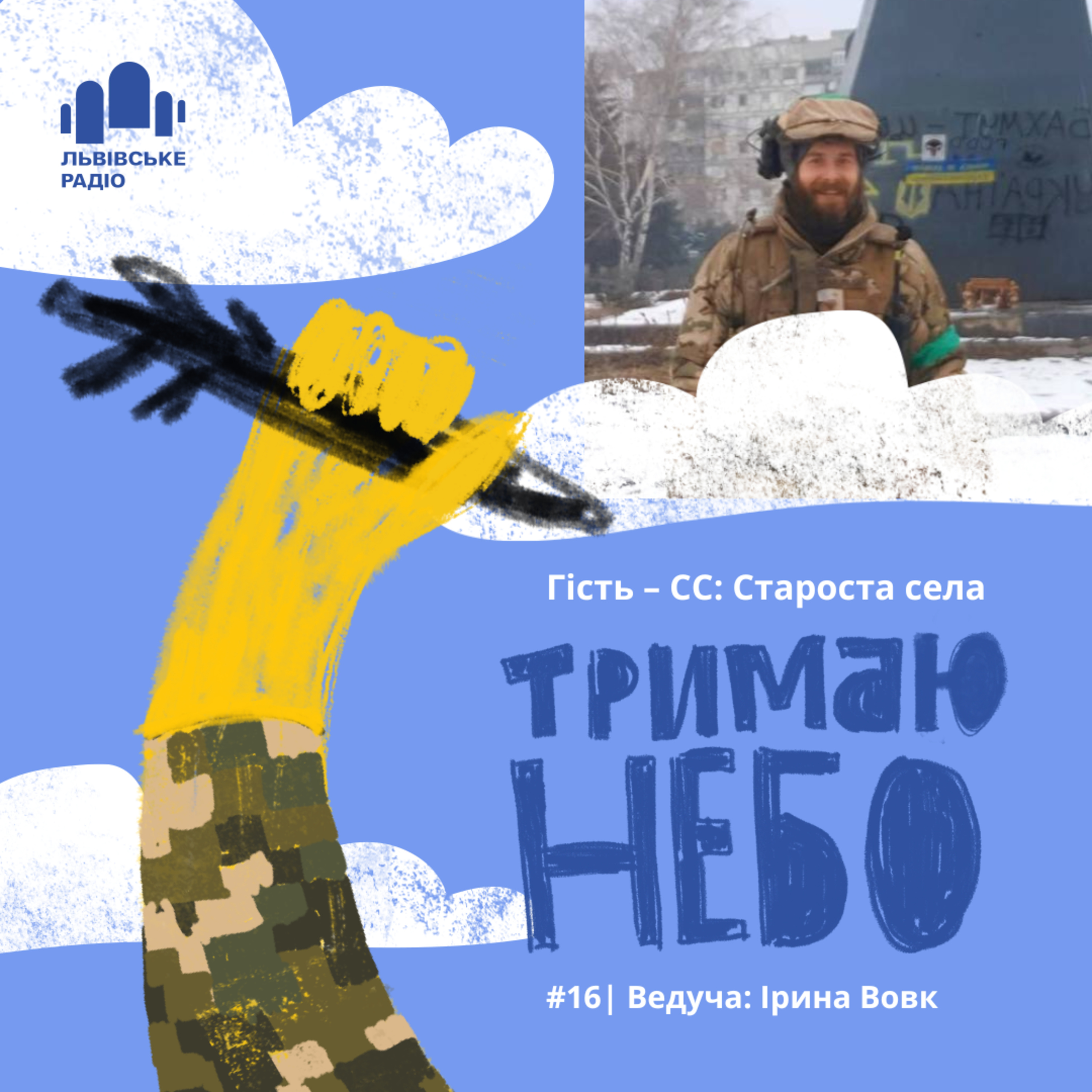 Тримаю небо - Староста села episode artwork