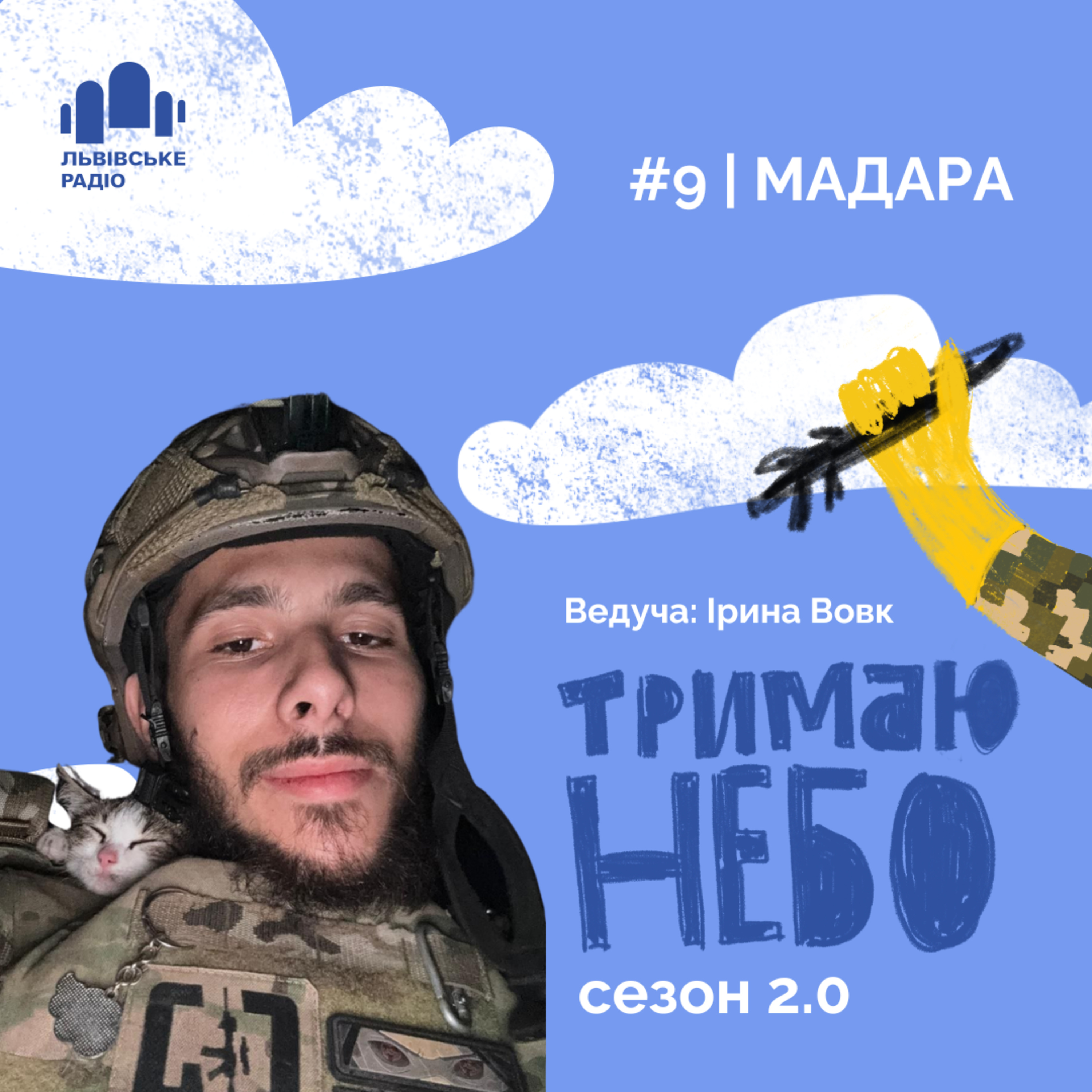Тримаю Небо - Мадара  episode artwork