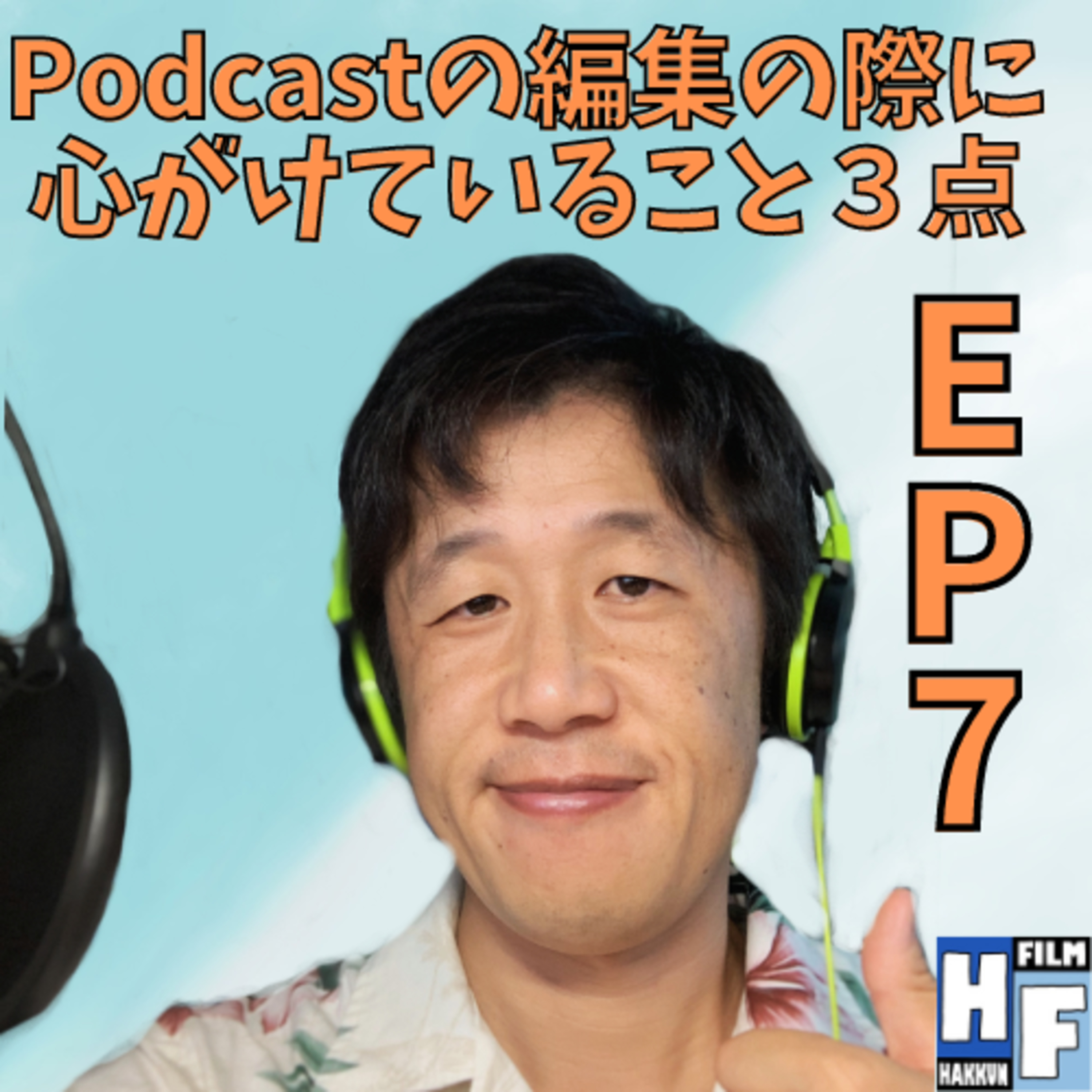 シバサキハジメの独り言｜The soliloquy of Shibasaki Hajime