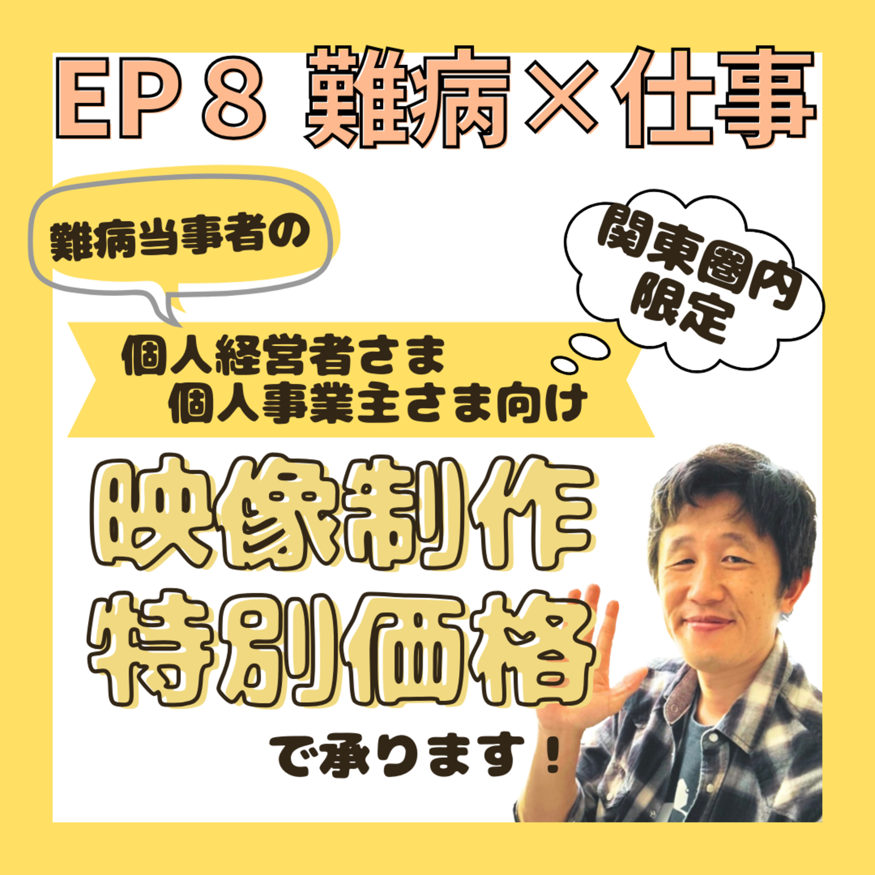 シバサキハジメの独り言｜The soliloquy of Shibasaki Hajime