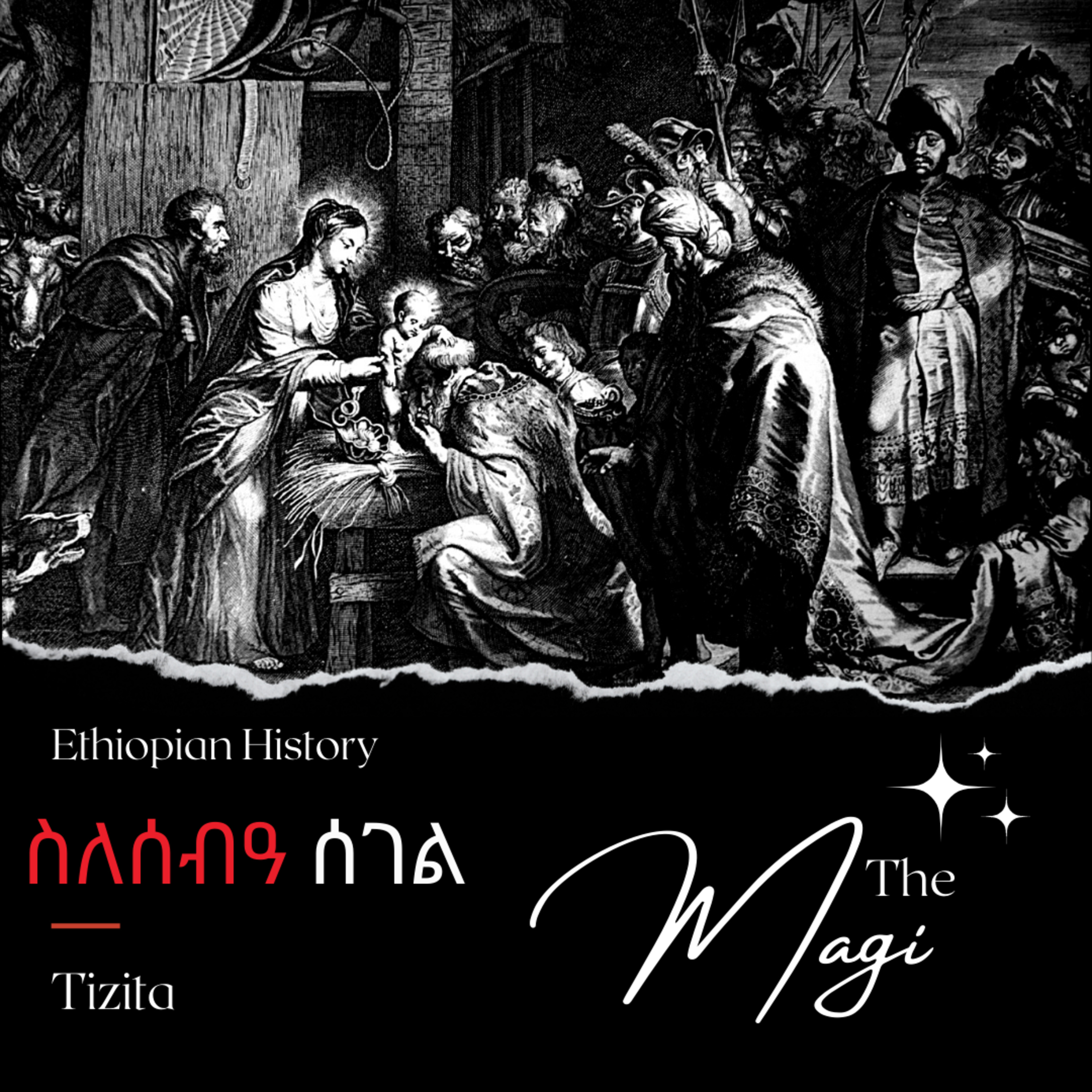 Tizita