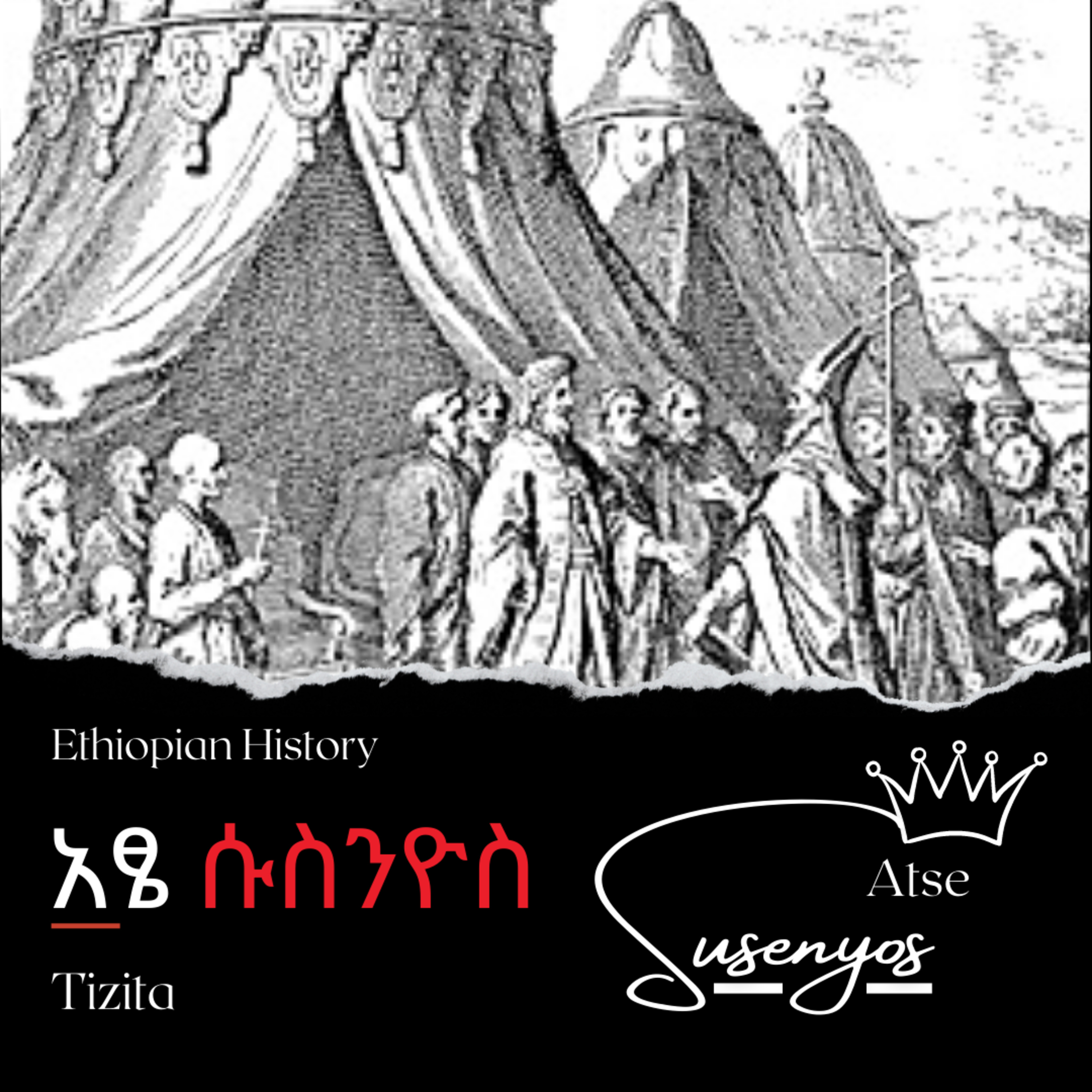 Tizita